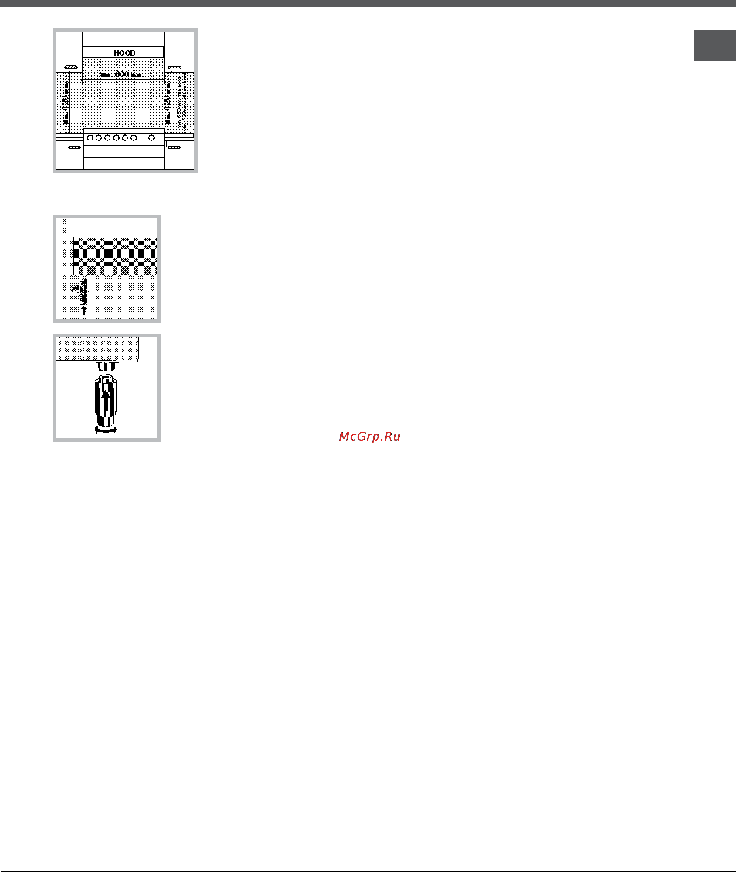 Hotpoint-Ariston CM5 GSI11(X) RF [27/36] Газды жалғау