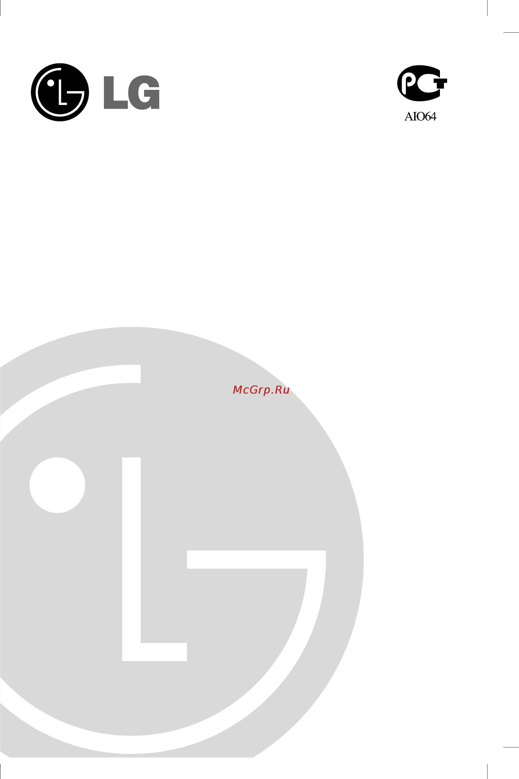 LG GR-B459BUQA Инструкция по эксплуатации онлайн