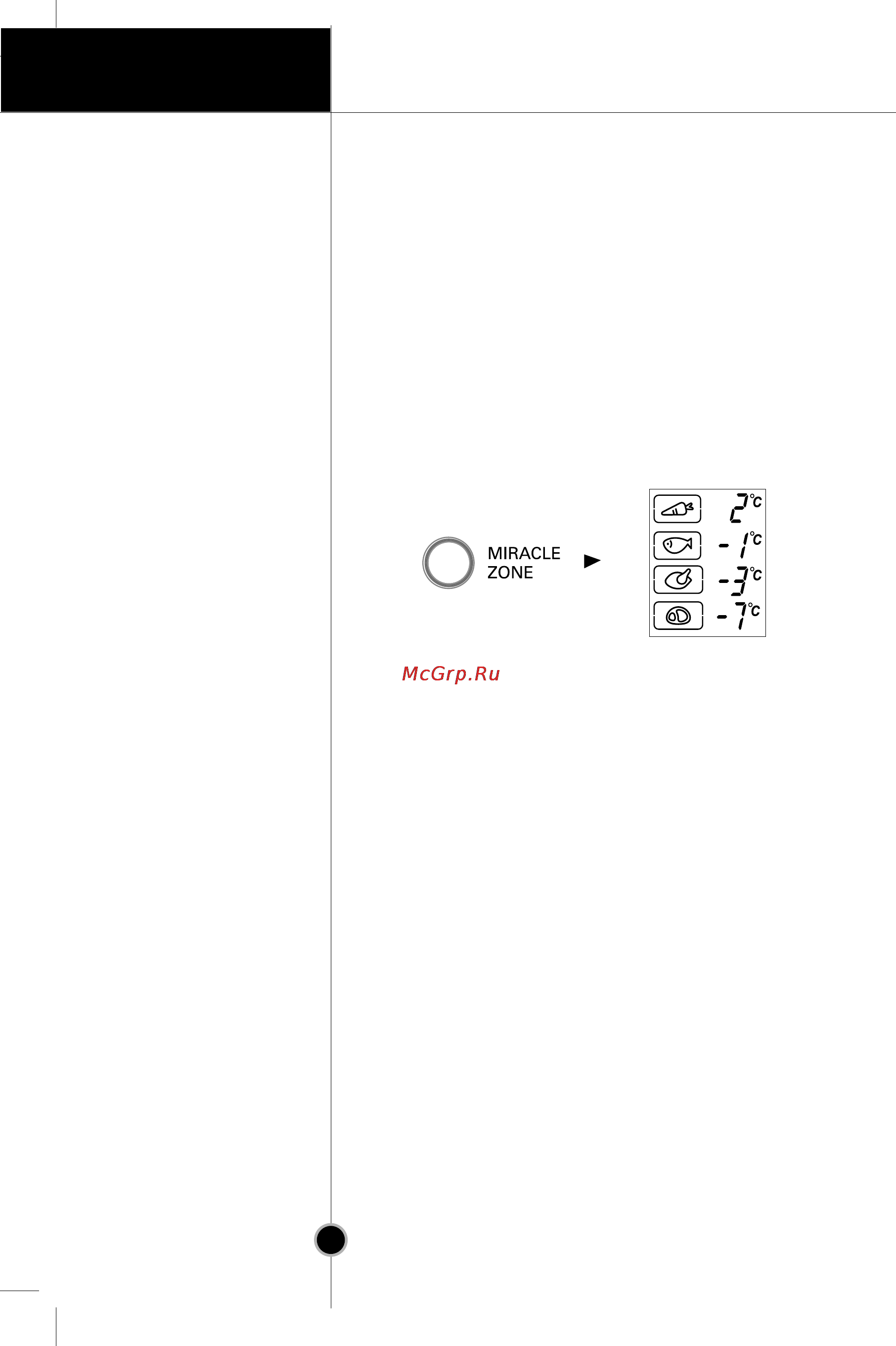 LG GR-B459BUQA [19/36] _д с