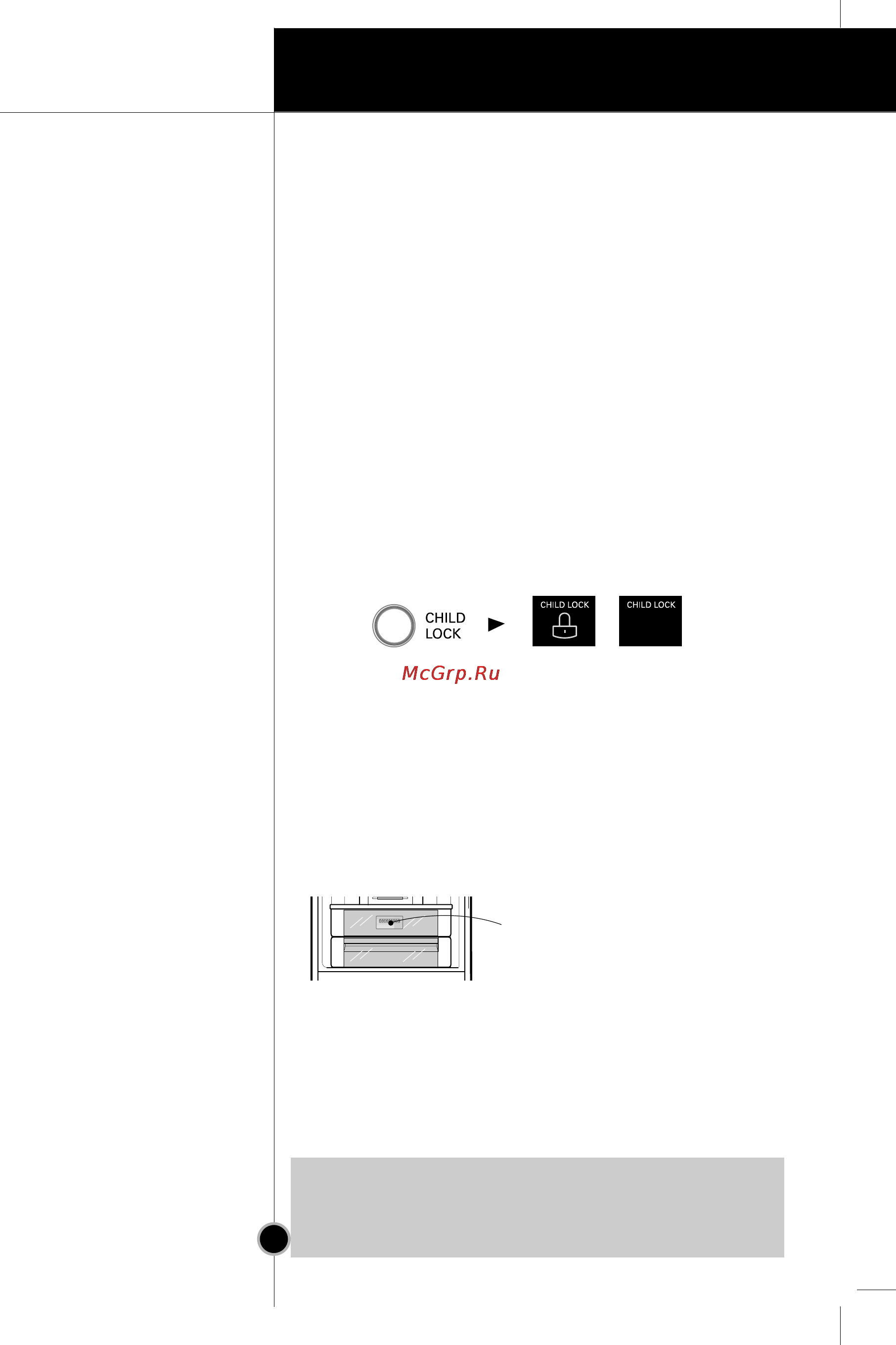 LG GR-B429BLQA [22/36] Эксплуатация