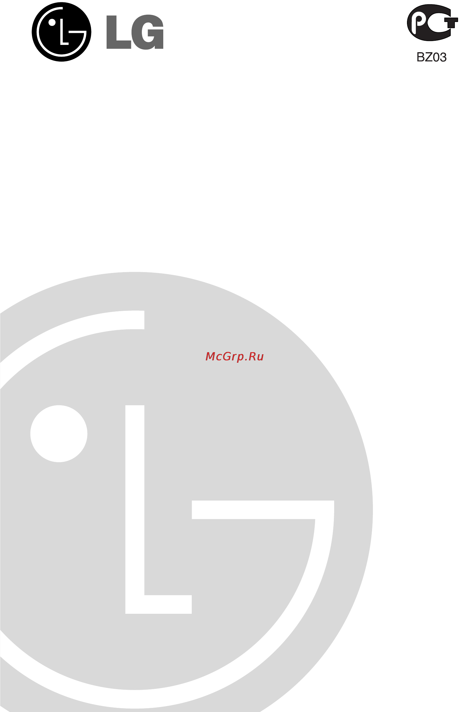 LG GR-B429BPQA Инструкция по эксплуатации онлайн