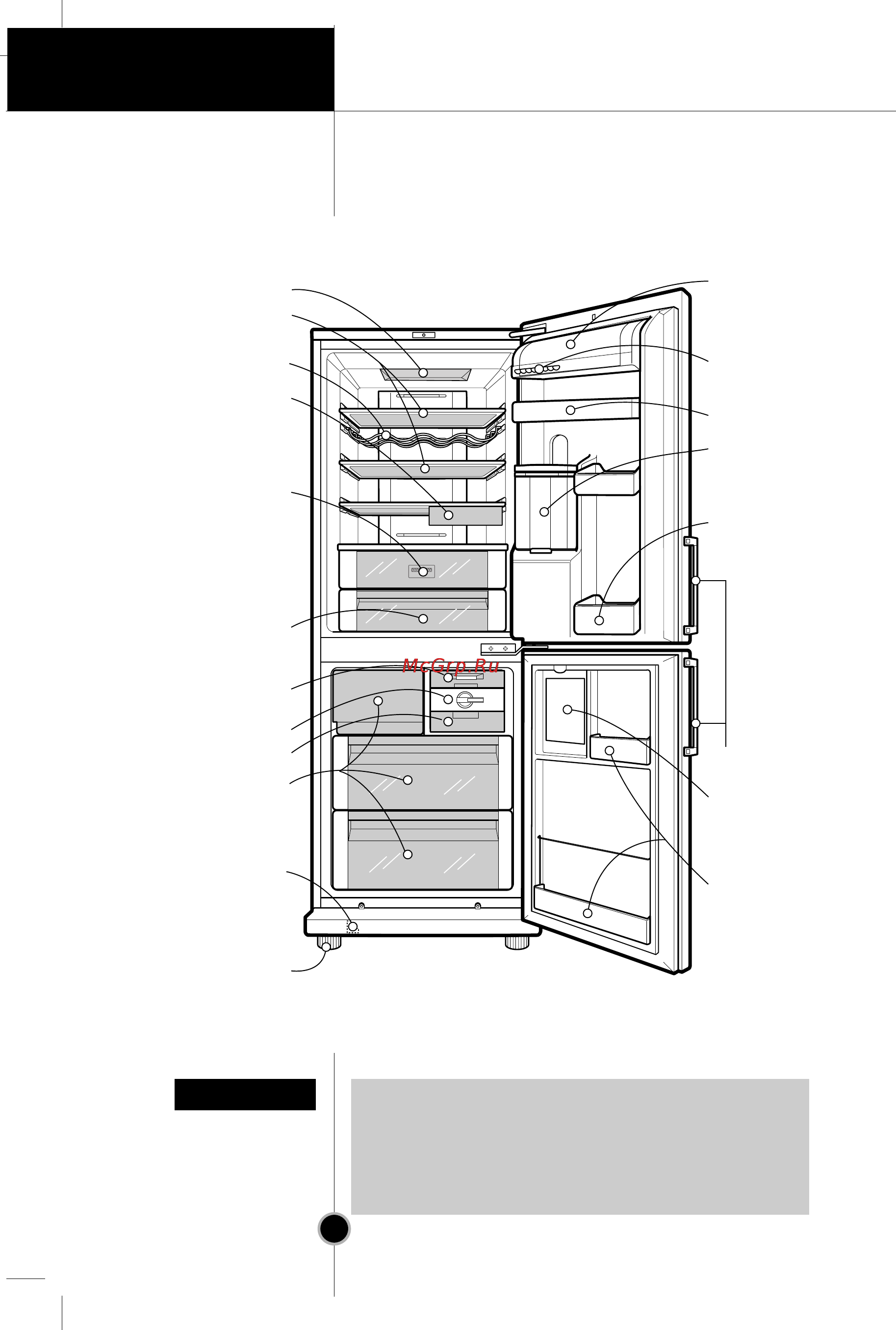 LG GR-B429BPQA [15/36] Основные части холодильника