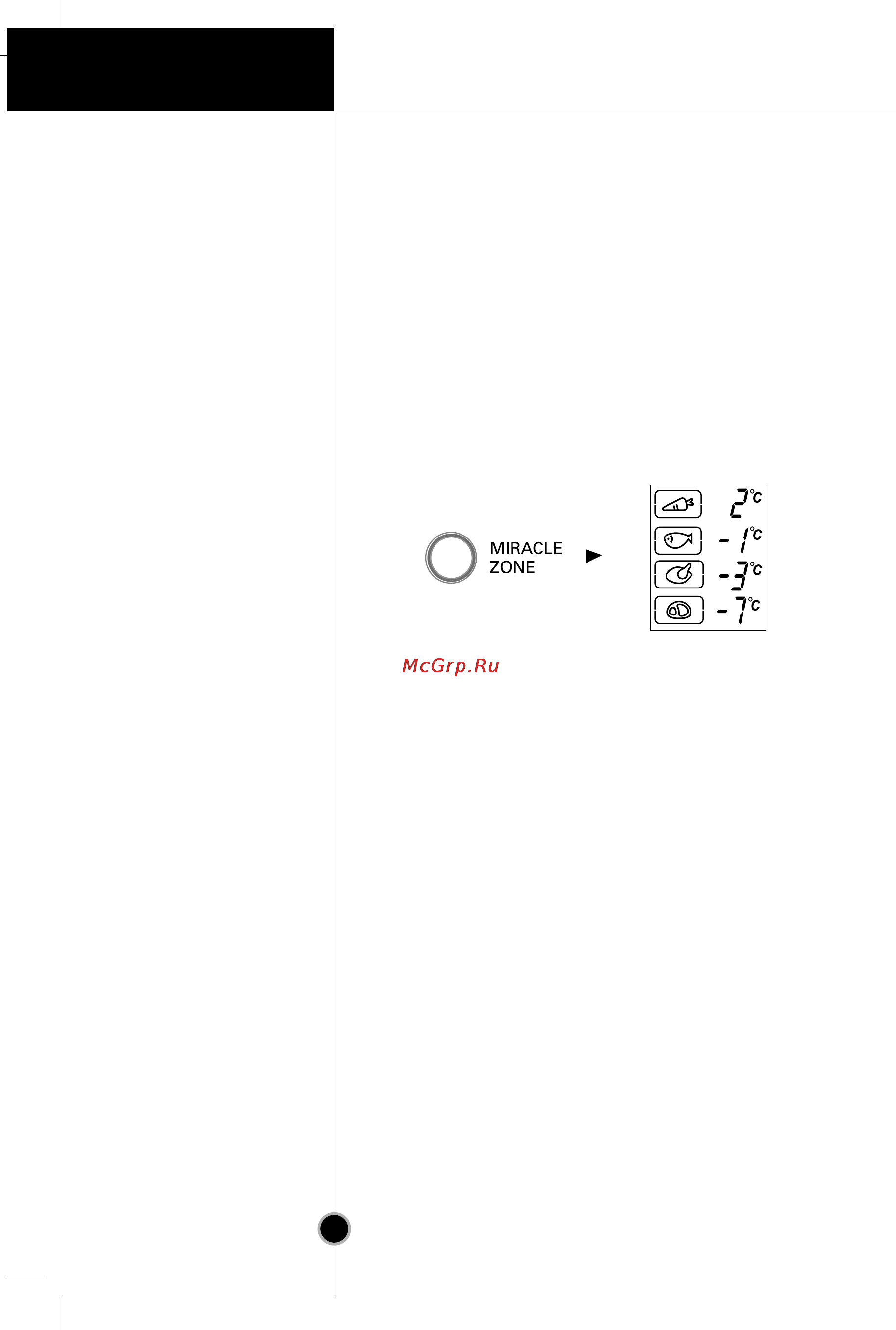 LG GR-B429BPQA [19/36] Эксплуатация