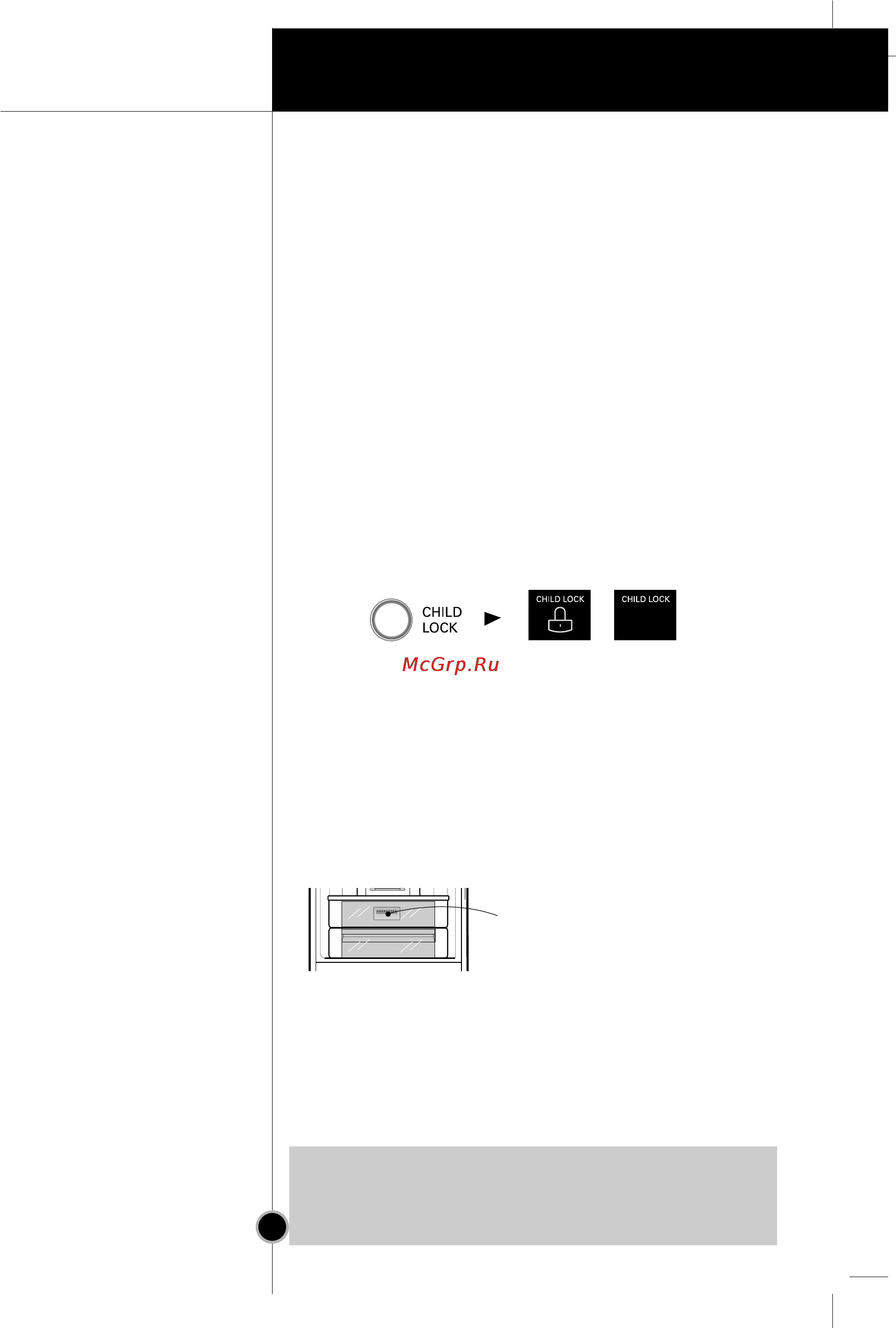 LG GR-B429BPQA [22/36] Эксплуатация
