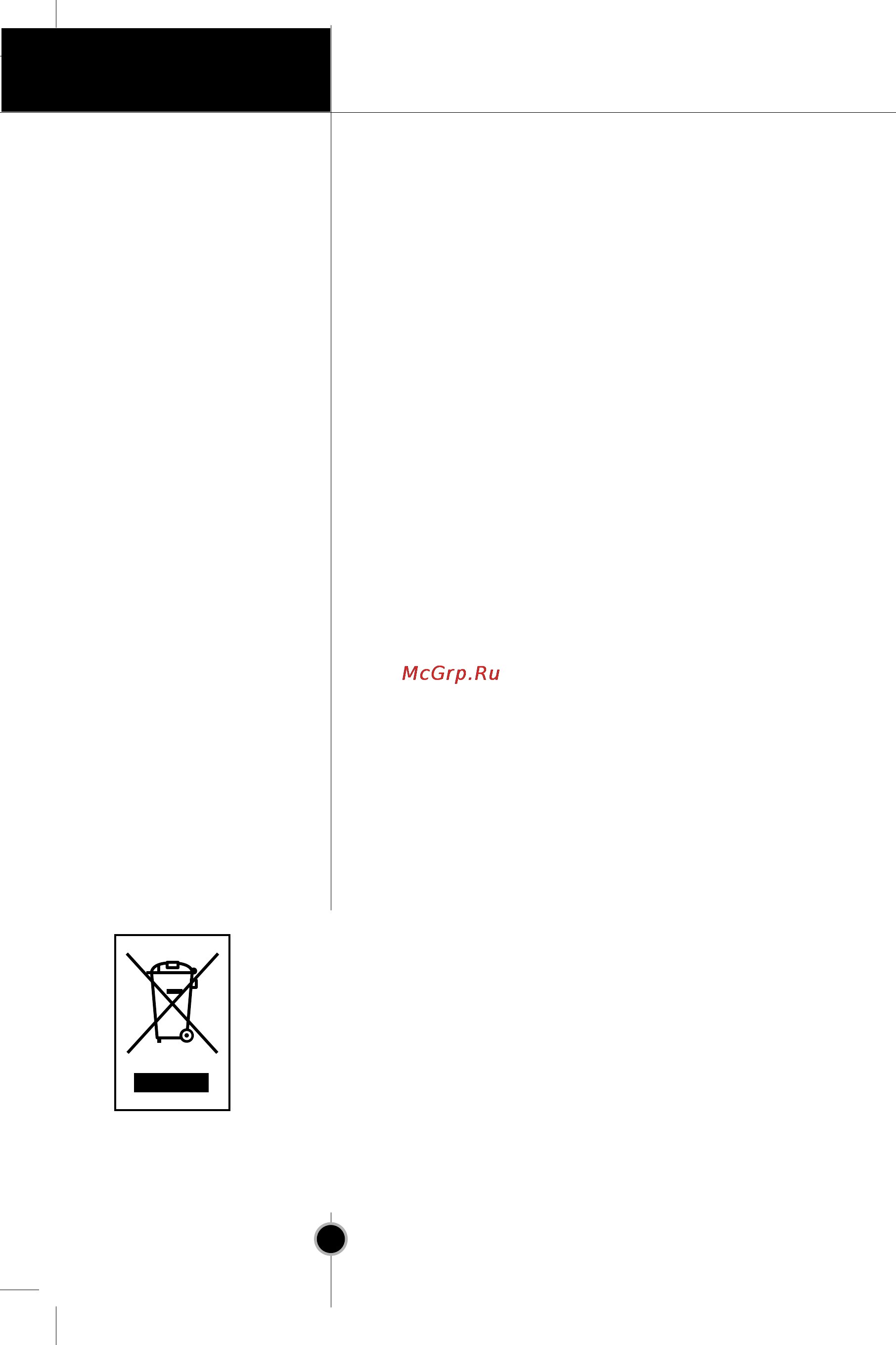 LG GR-B429BTCA [29/30] Trouble shooting