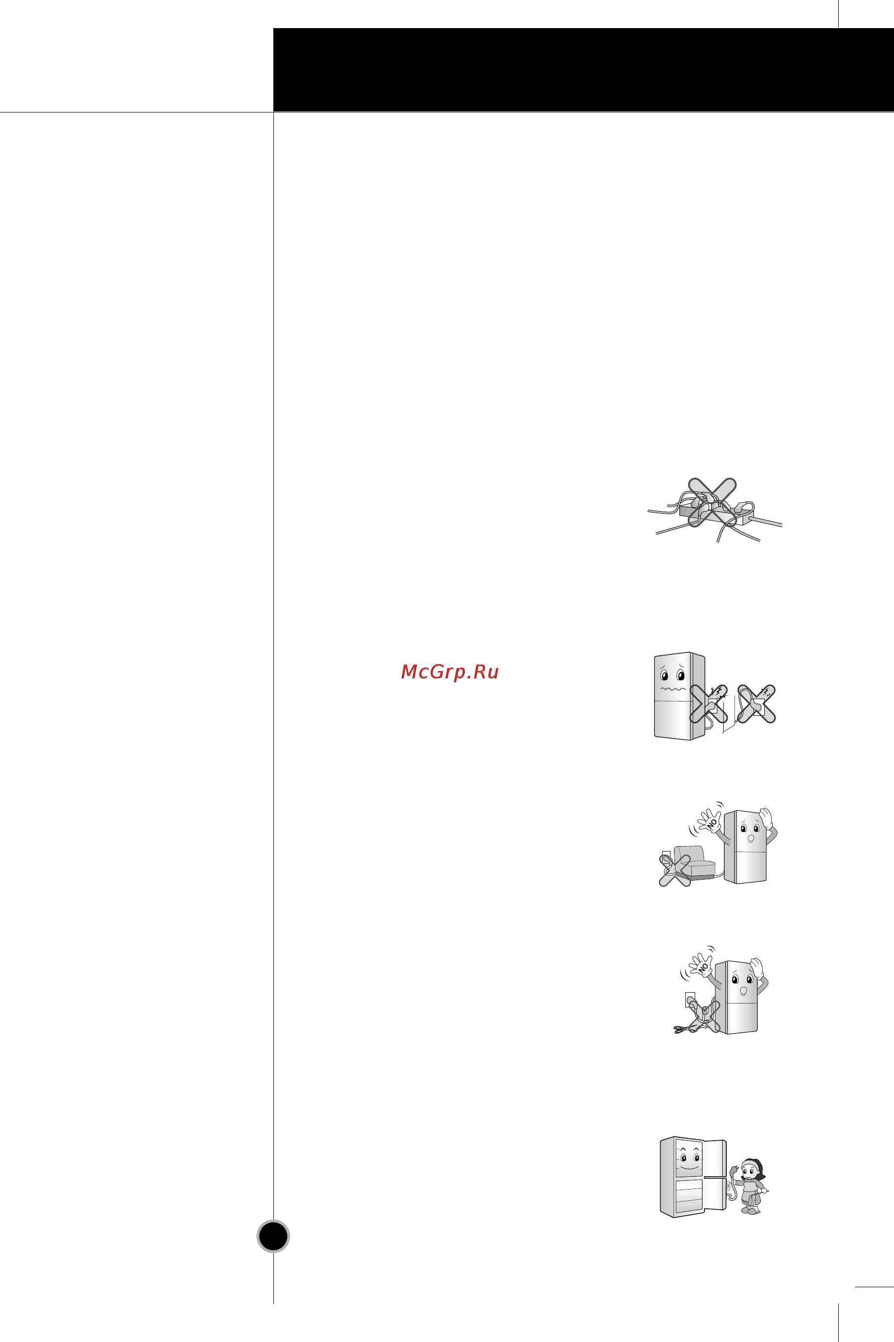 LG GR-B429BTCA [4/30] Important safety instruction