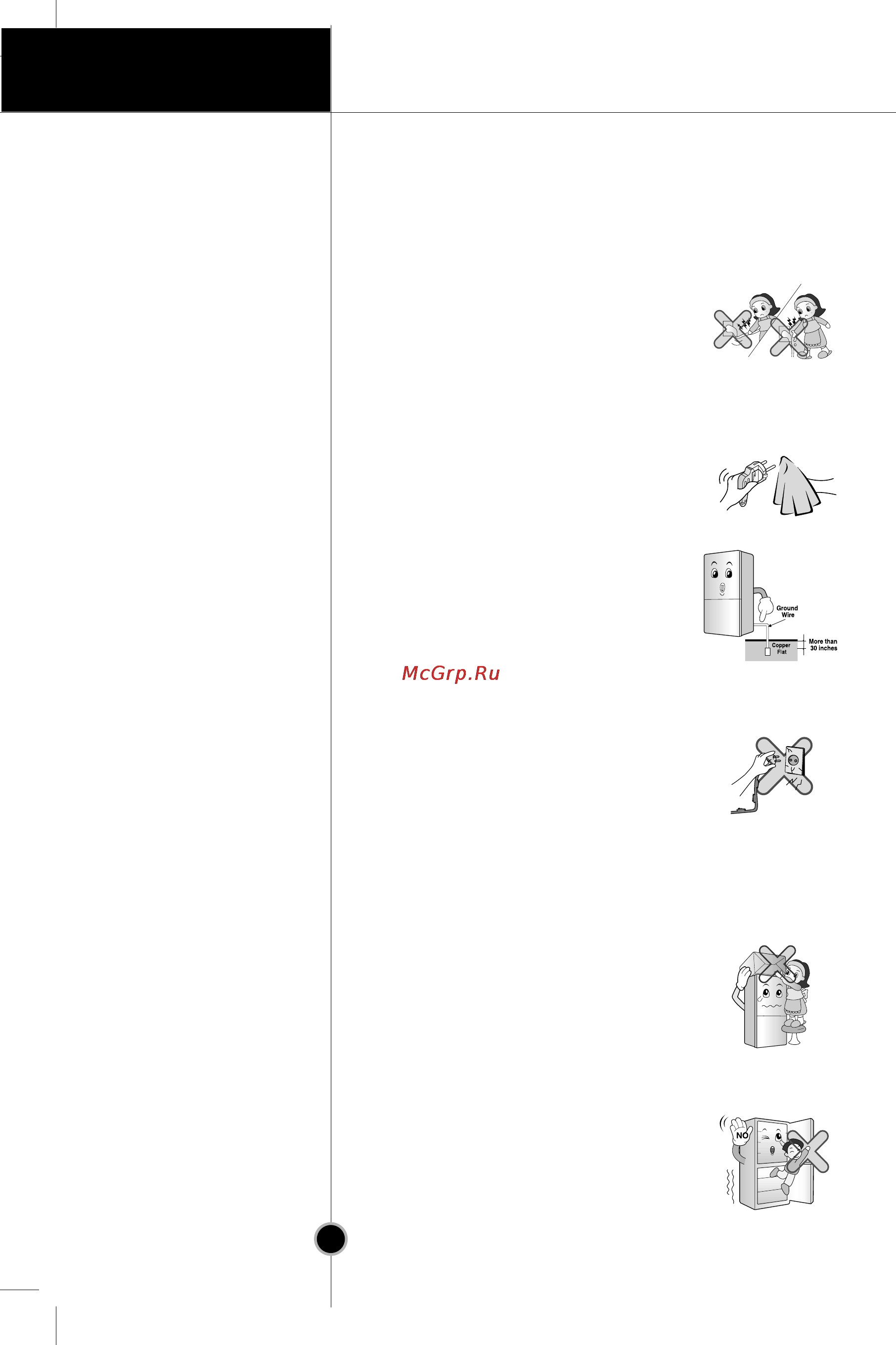 LG GR-B429BTCA [5/30] Important safety instruction