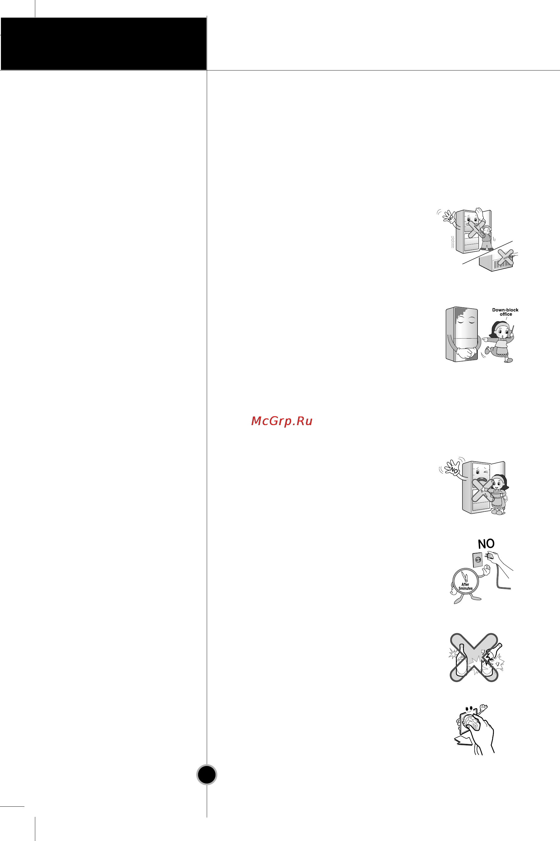 LG GR-B429BTCA [9/30] Important safety instruction