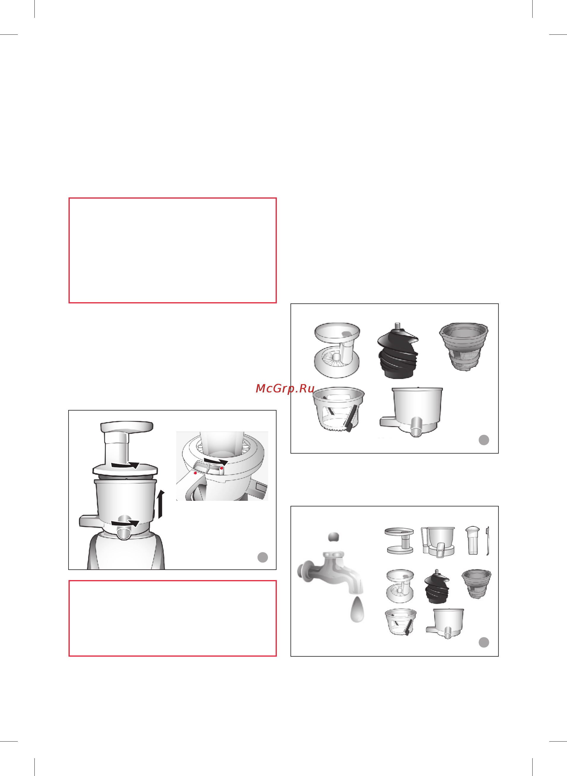Oursson JM8002/RD [16/32] Чисткаиуход