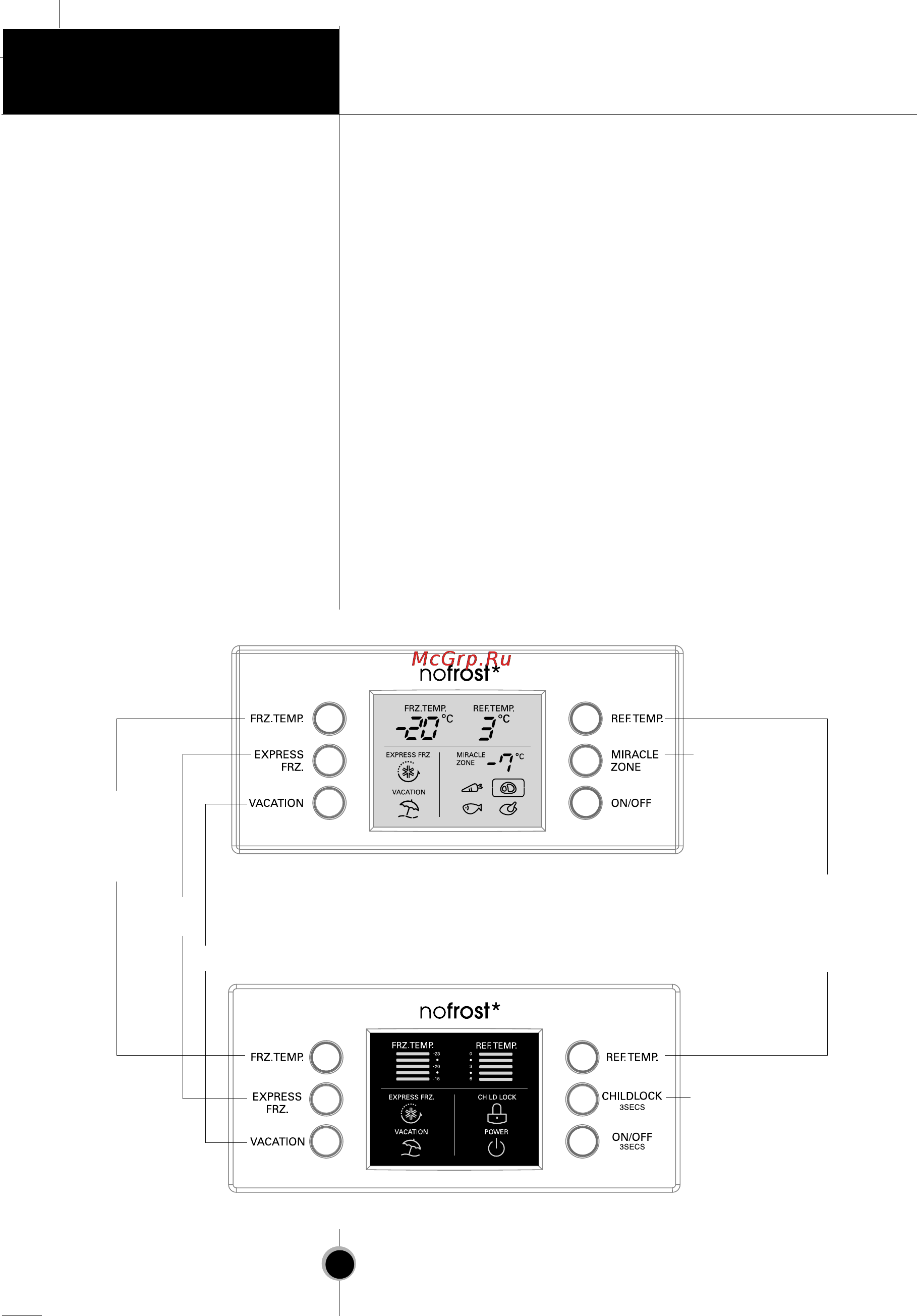 LG GR-B459BSKA [17/36] Дисплей
