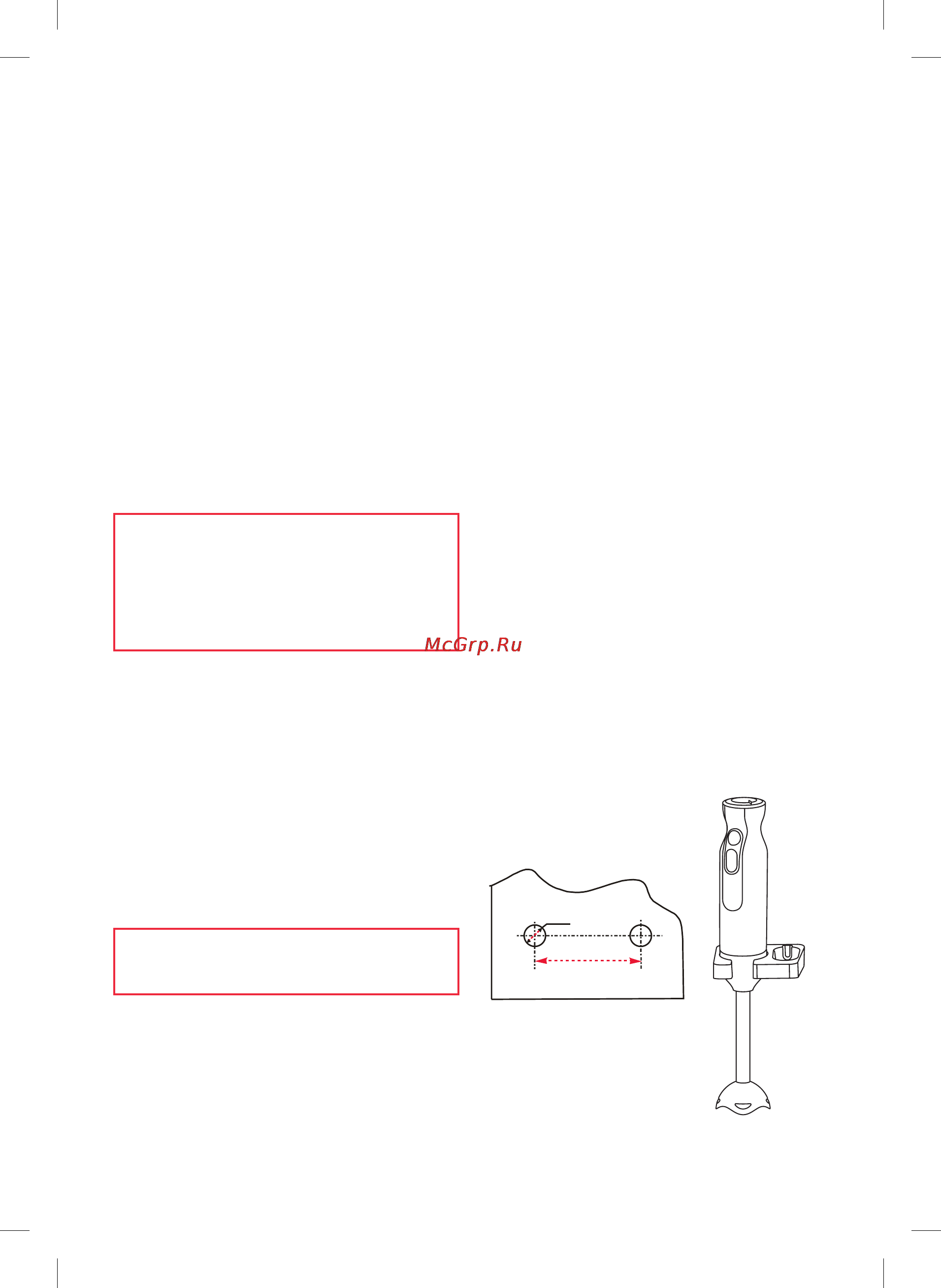 Oursson HB6060/IV [17/28] Эксплуатация