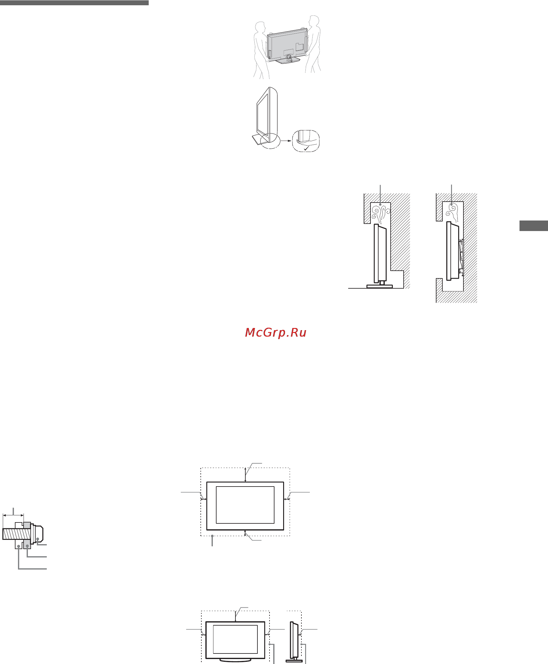 Sony BRAVIA KDL-40EX713 [17/84] Установка и подключение