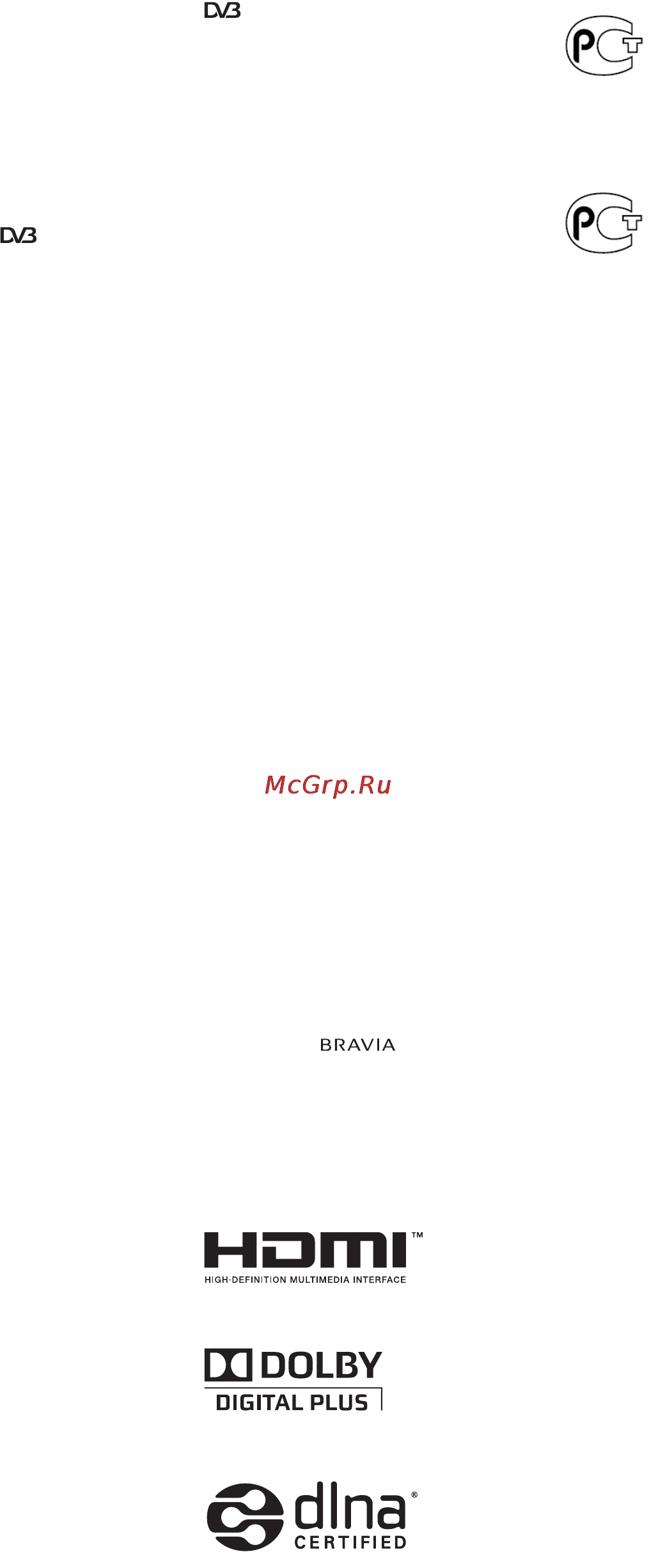 Sony BRAVIA KDL-46EX700 [2/84] Примечание в отношении цифрового тв