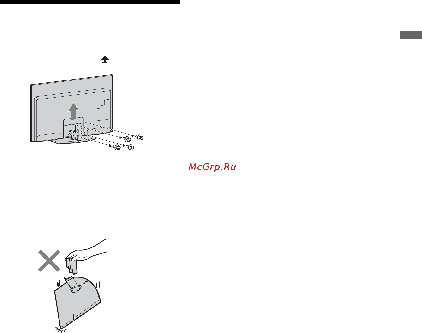 Sony BRAVIA KDL-32EX713 [25/84] Від єднання настільної підпори від телевізора