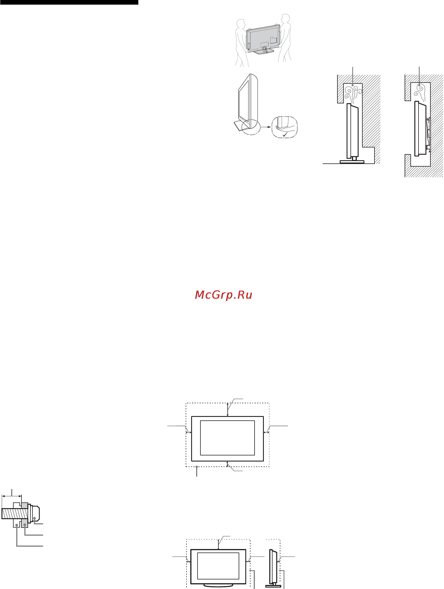 Sony BRAVIA KDL-40EX713 [26/84] Інформація щодо безпечної експлуатації