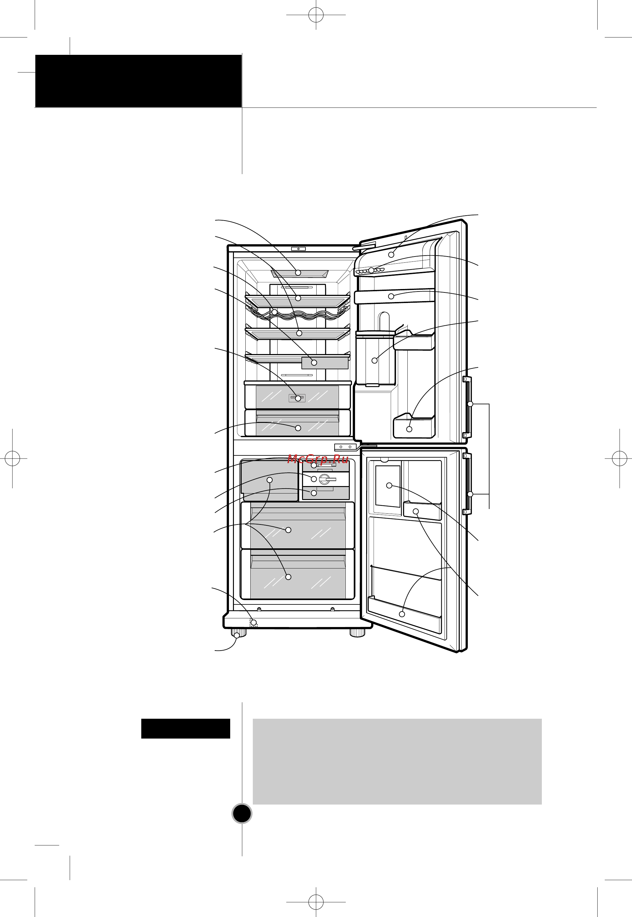 LG GR-B459BVTP [15/36] Основные части холодильника