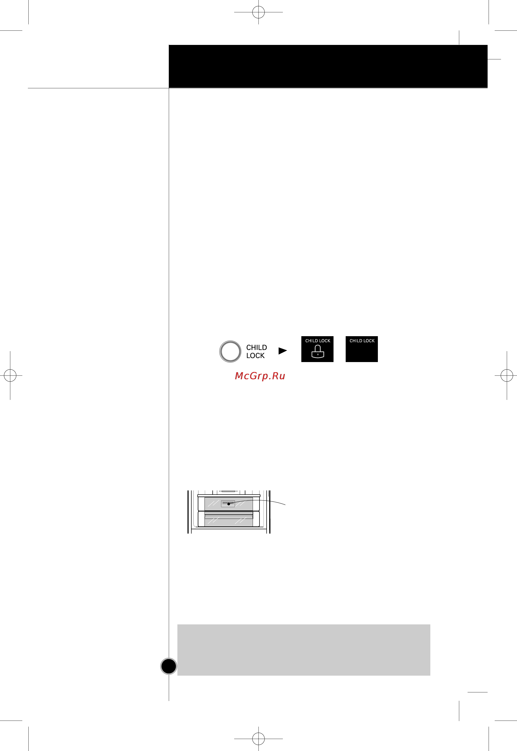 LG GR-B459BVSP [22/36] Эксплуатация