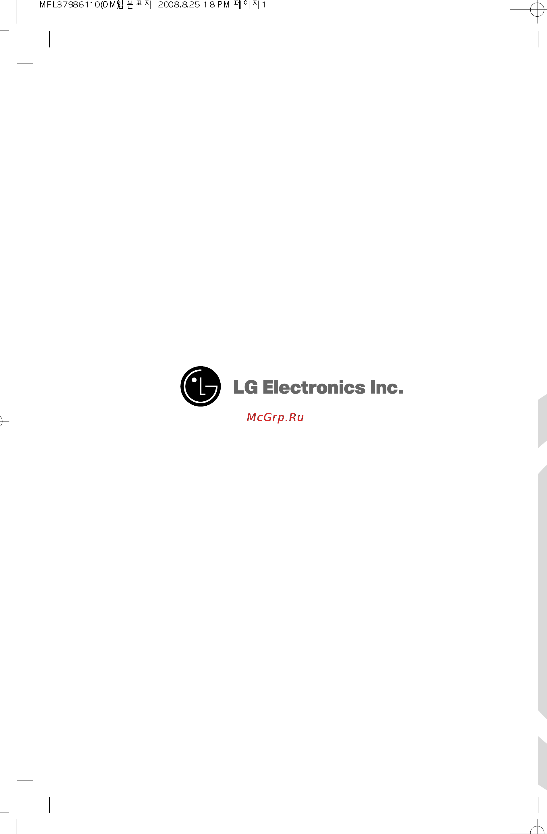 LG GR-B459BVTP [36/36] Lg electronics inc
