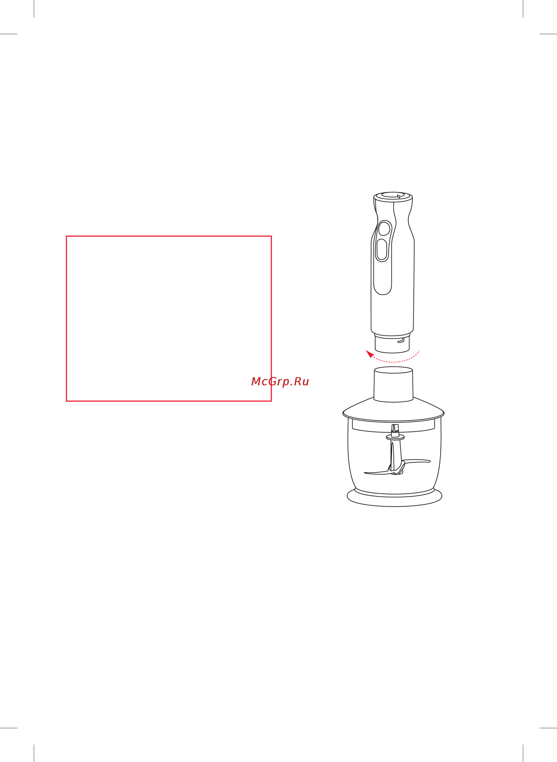 Oursson HB6060/OR [14/28] Эксплуатация