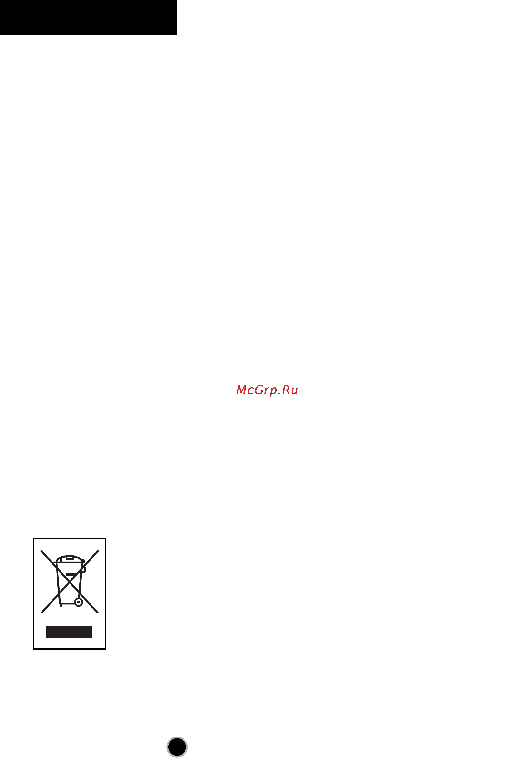 LG GR-B469BTKA [37/38] Продукты мешают закрыванию дверцы