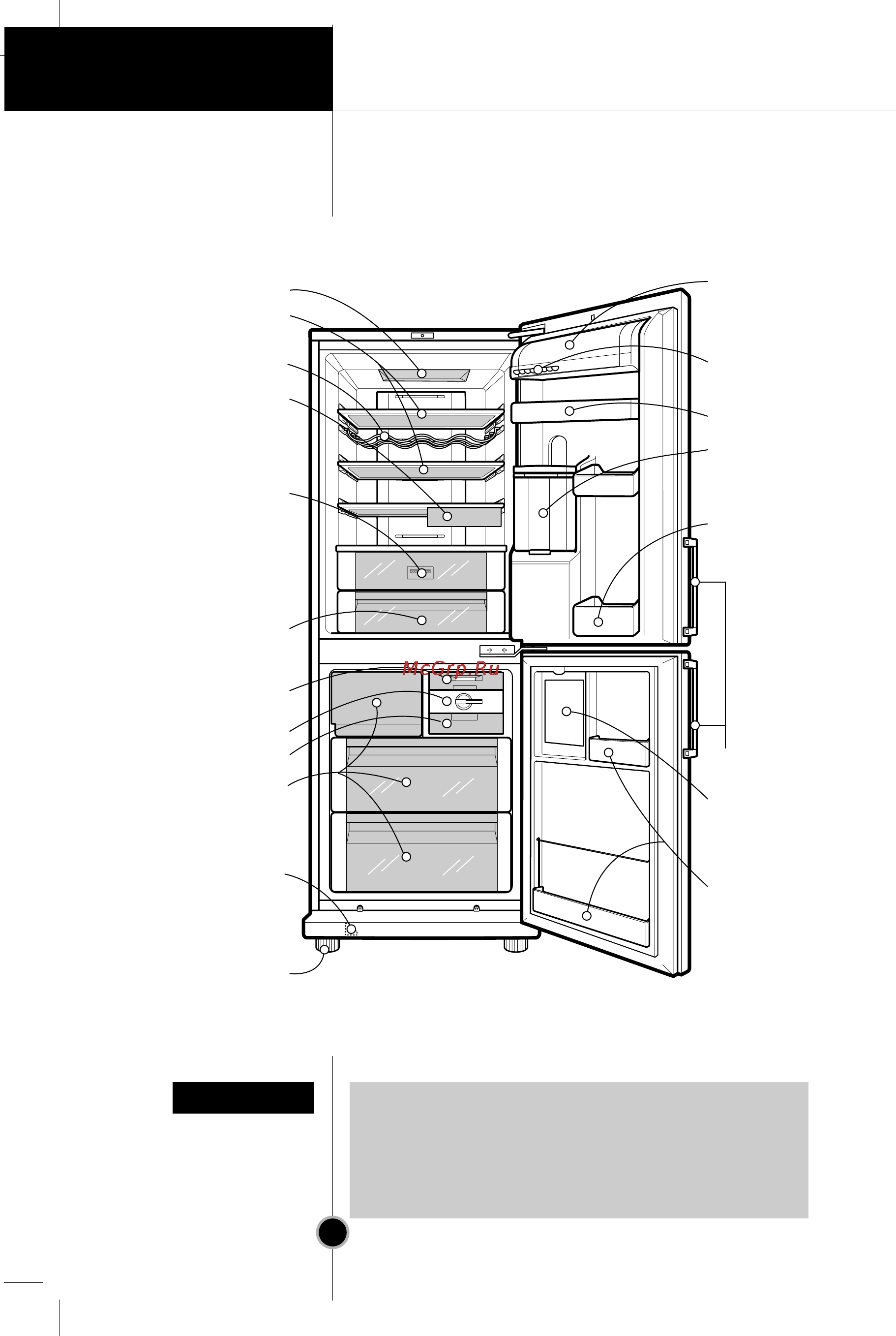 LG GR-B469BVTP [15/36] Основные части холодильника