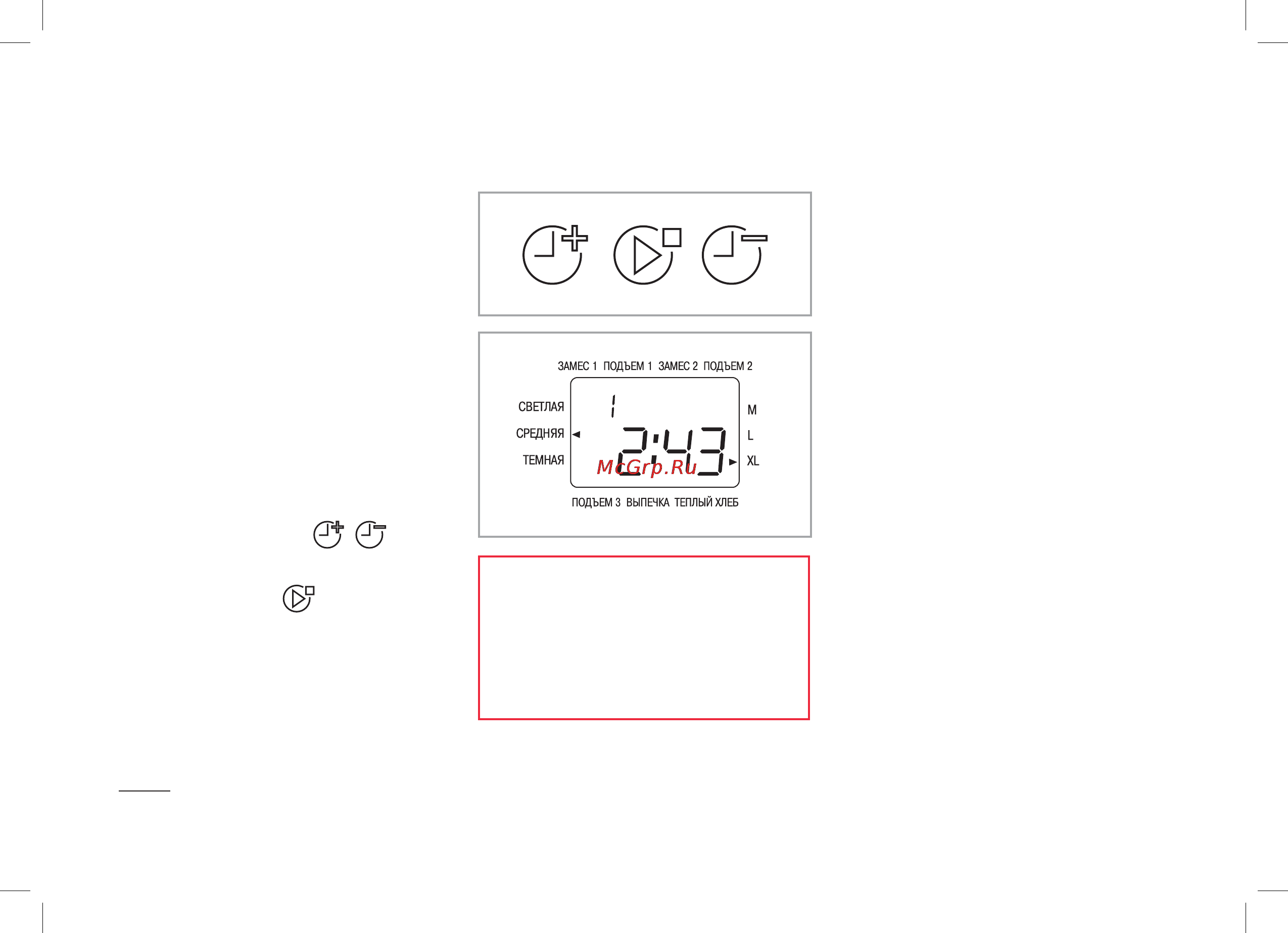 Oursson BM1000JY/WS [25/60] Порядокработы
