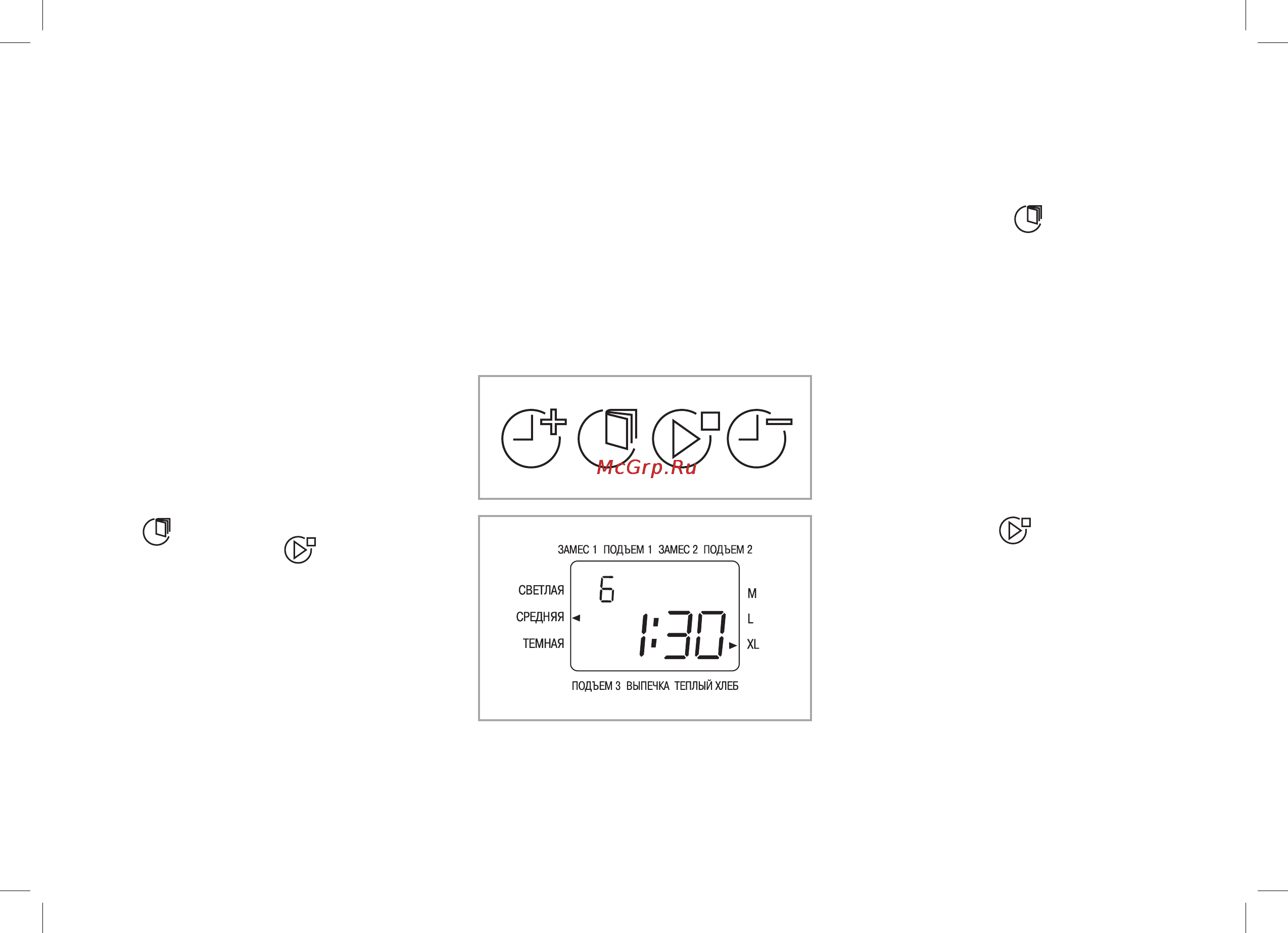 Oursson BM1000JY/WS [26/60] Порядокработы