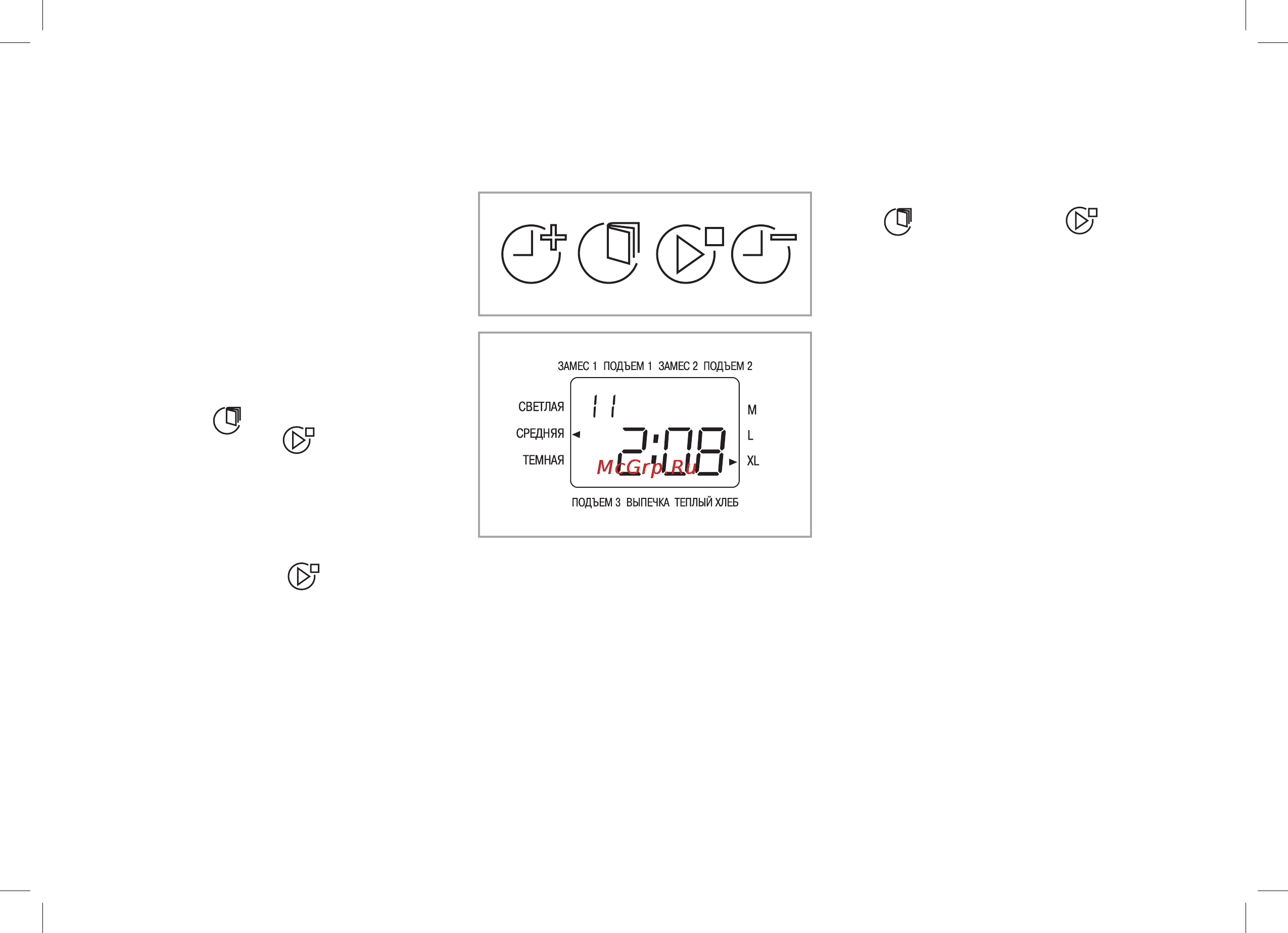 Oursson BM1000JY/WS [29/60] Порядокработы