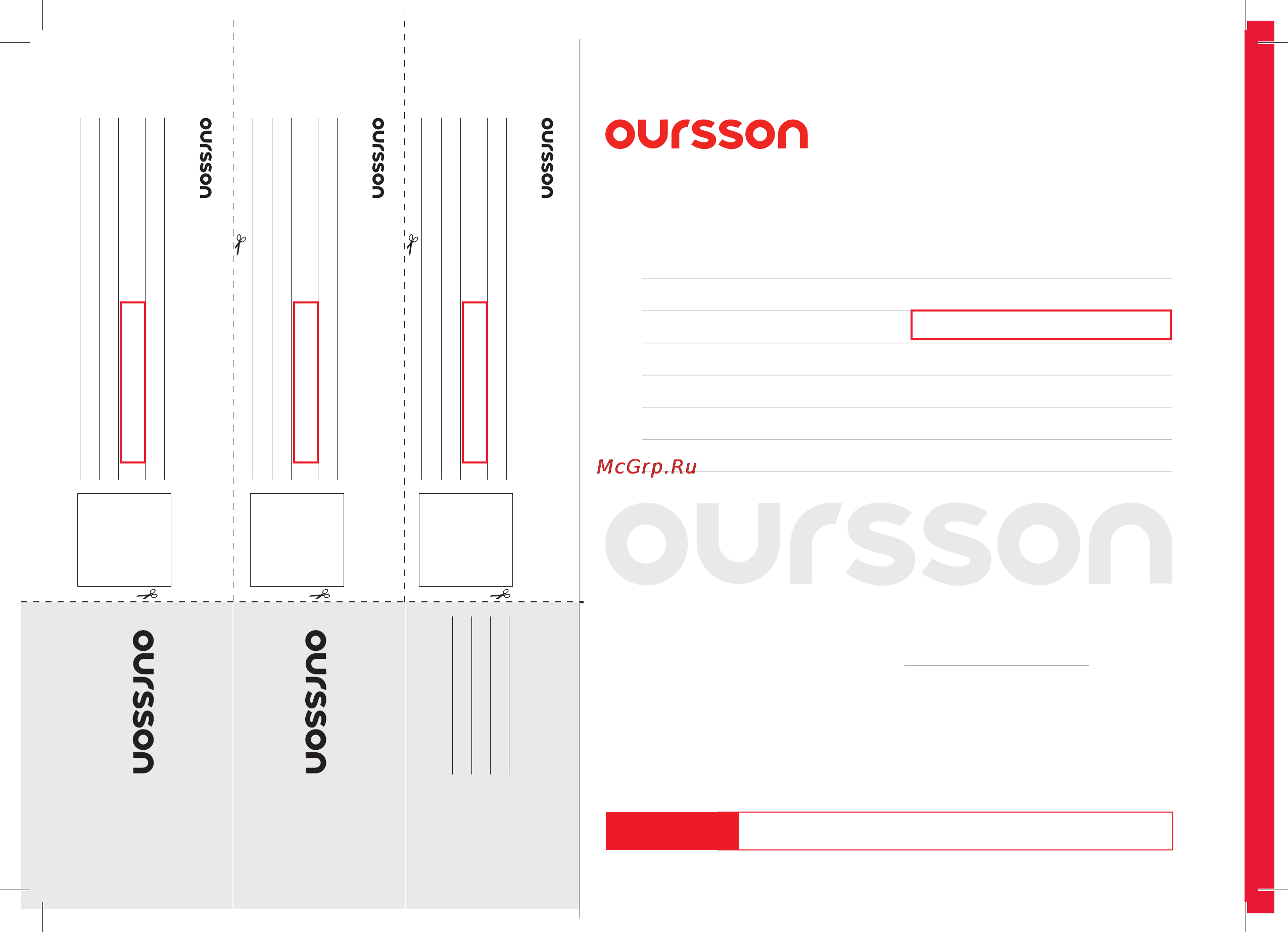Oursson BM1000JY/WS [58/60] Гарантийный талон