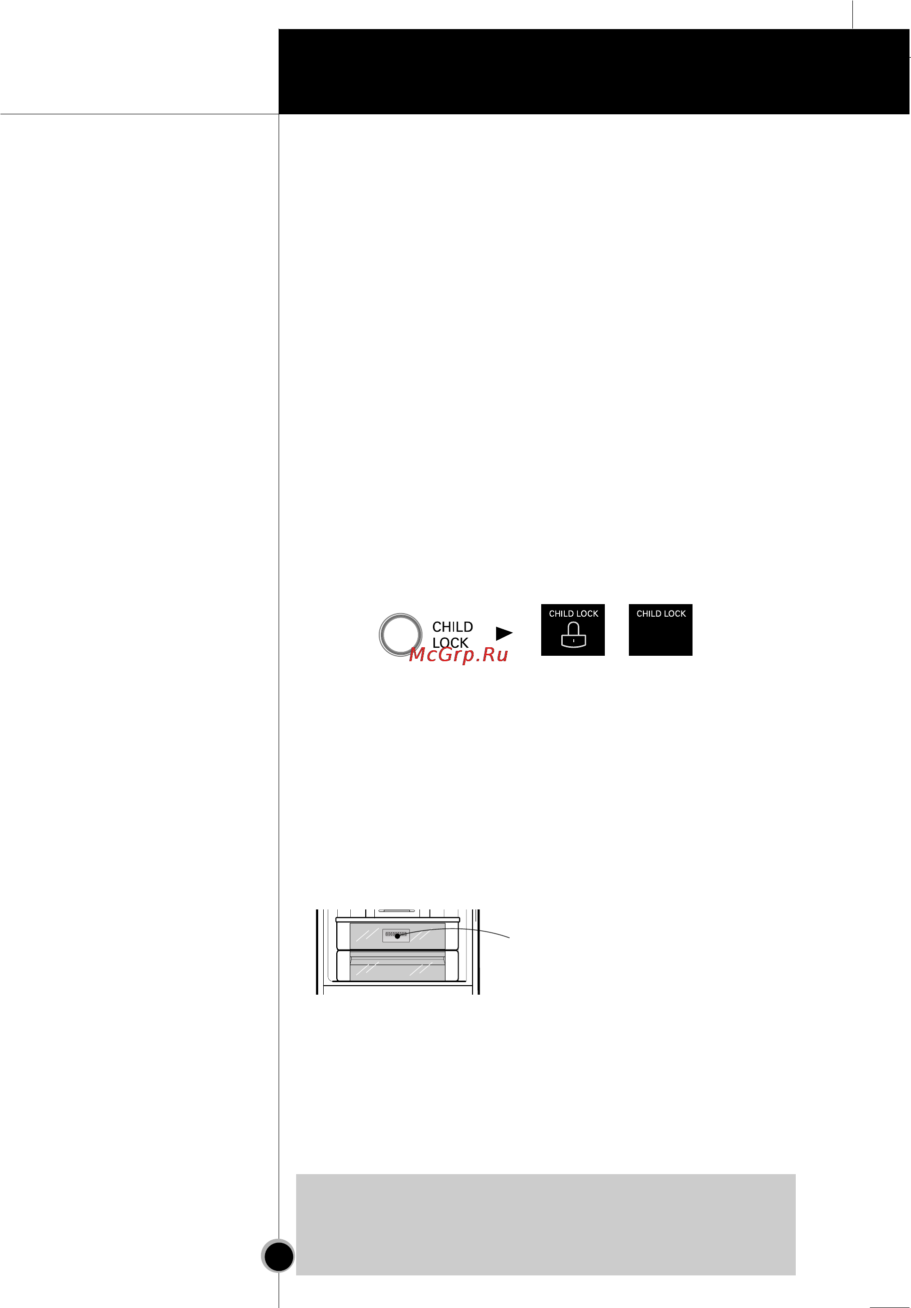 LG GR-Q459BSYA [22/36] Эксплуатация
