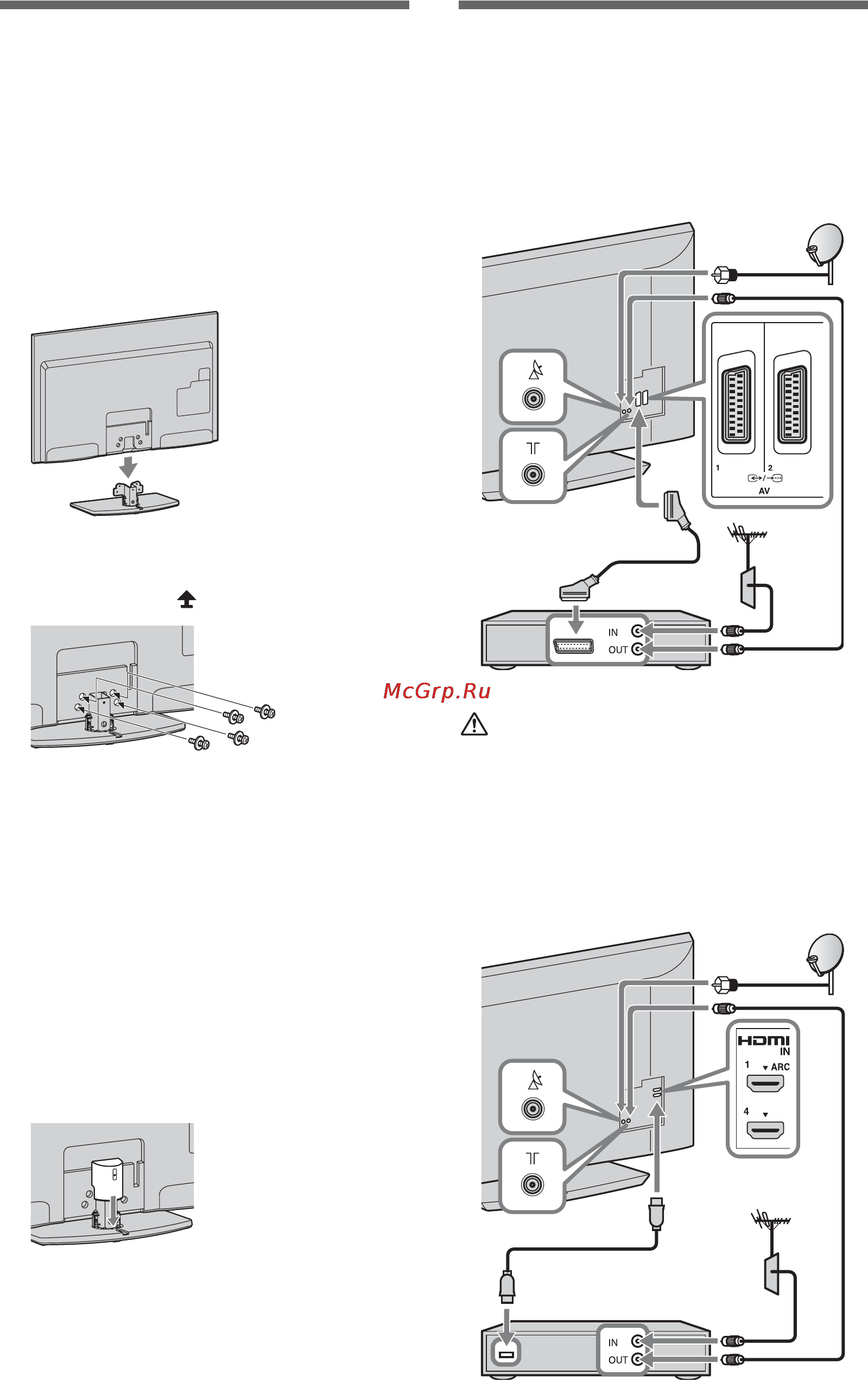 Sony BRAVIA KDL-32EX705 [100/214] Antennin digisovittimen tai tallentimen esim dvd tallentimen kytkeminen