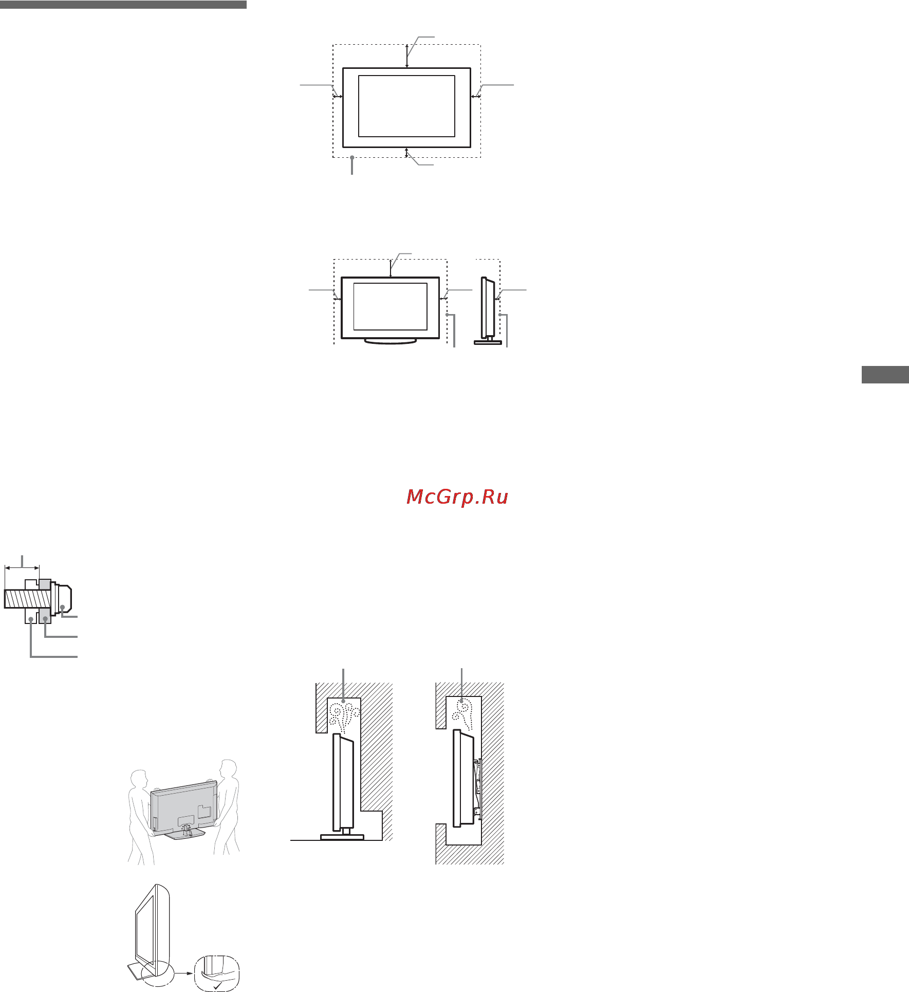 Sony BRAVIA KDL-40EX709 [113/214] Turvallisuusohjeet