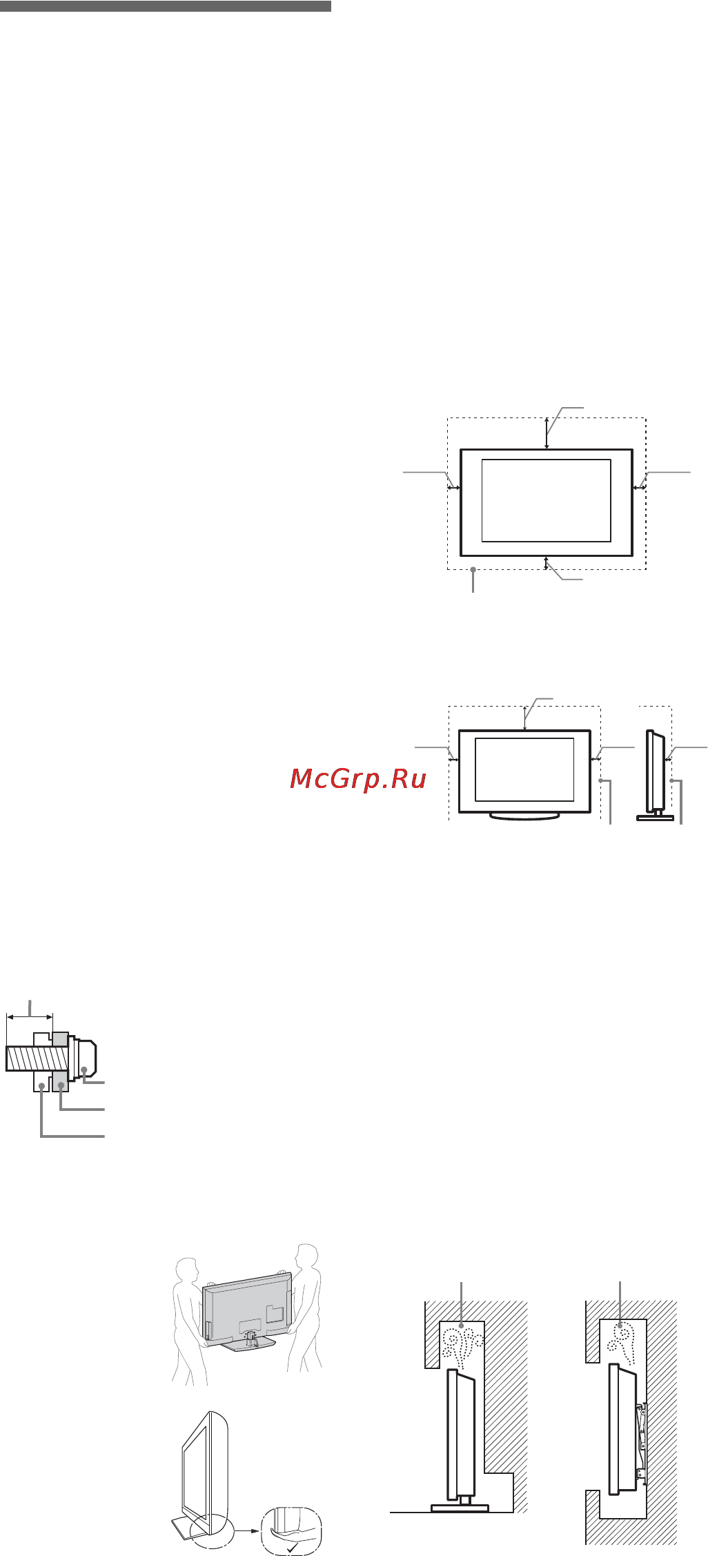 Sony BRAVIA KDL-32EX705 [132/214] Informacje dotyczące bezpieczeństwa