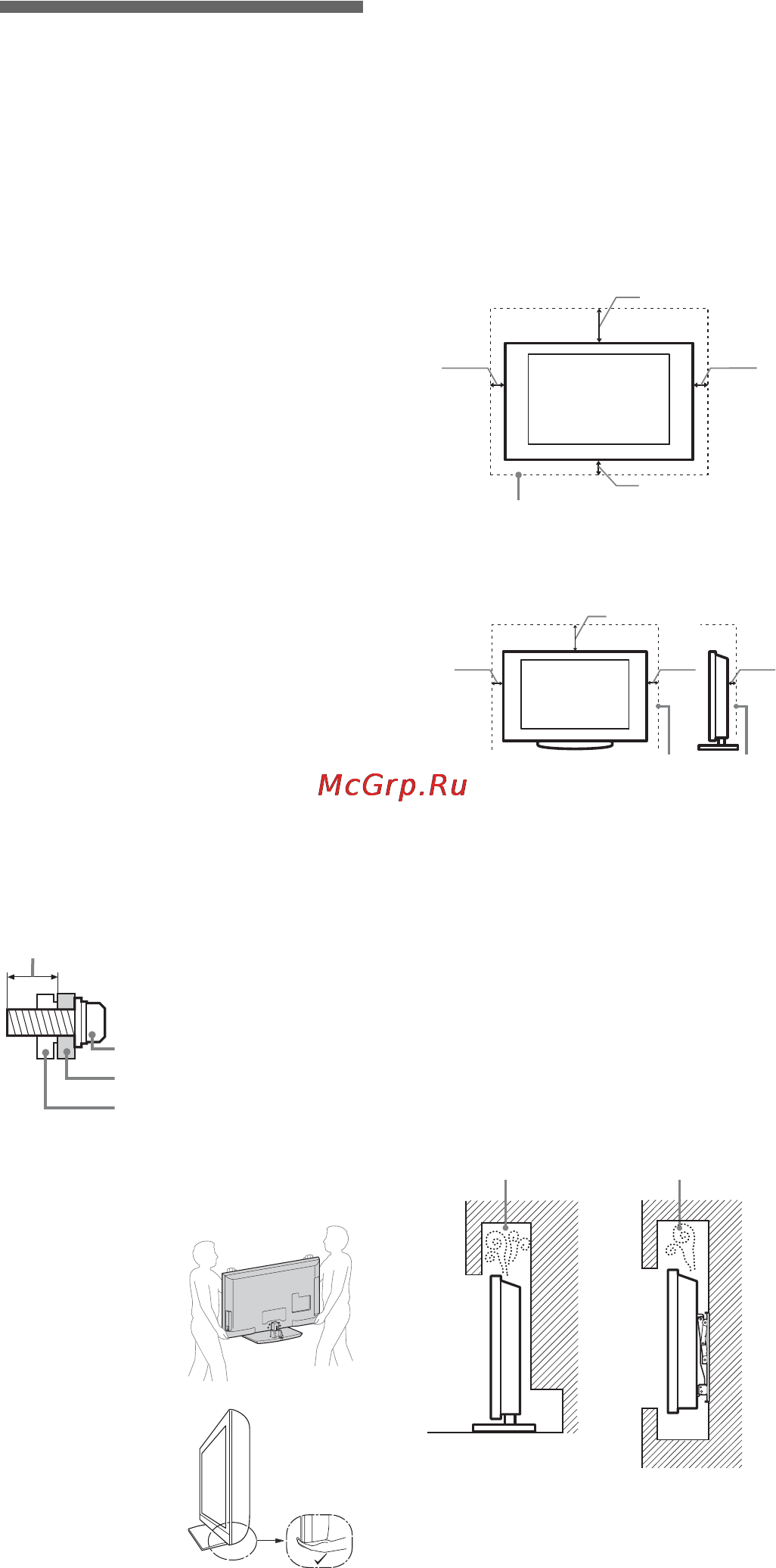 Sony BRAVIA KDL-40EX707 [170/214] Bezpečnostní informace
