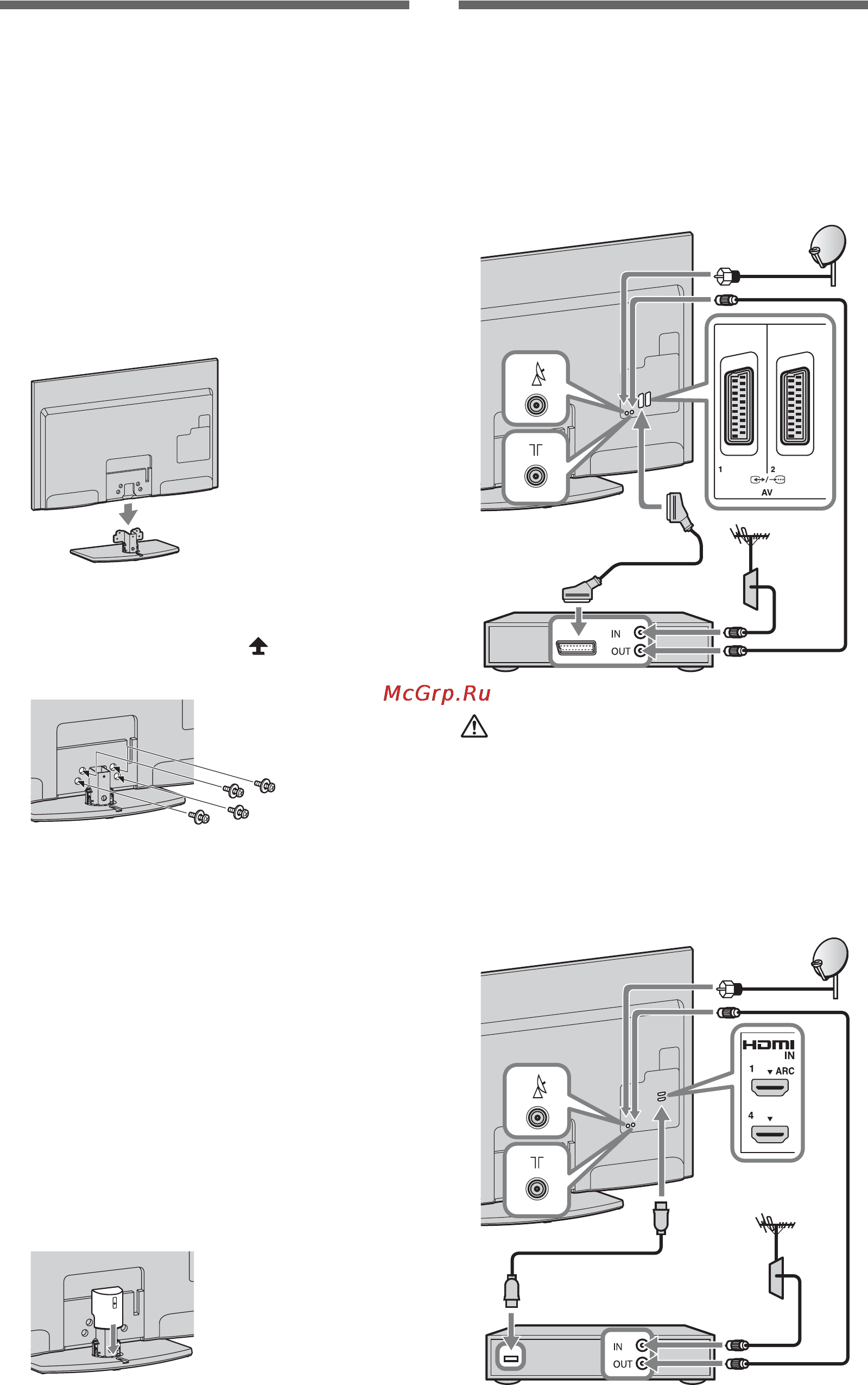 Sony BRAVIA KDL-32EX605 [176/214] Inštalácia