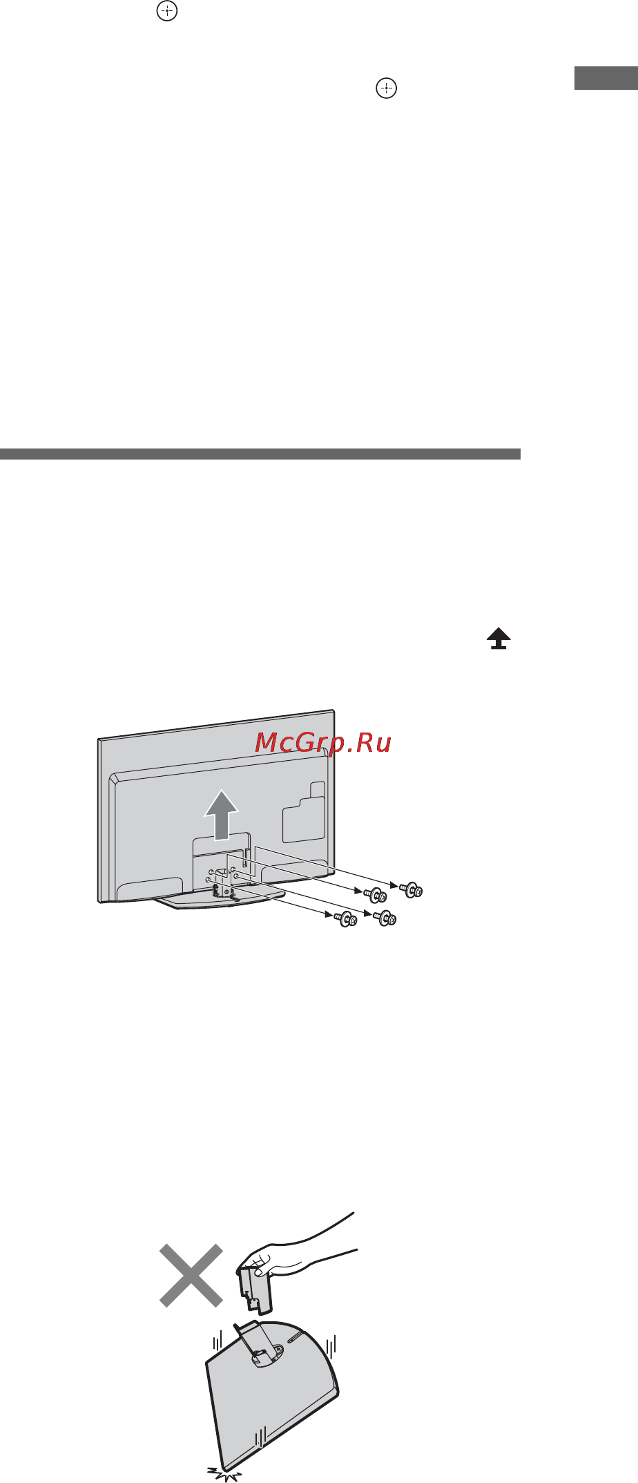 Sony BRAVIA KDL-32EX605 [179/214] Odmontovanie stolového stojana od televízneho prijímača