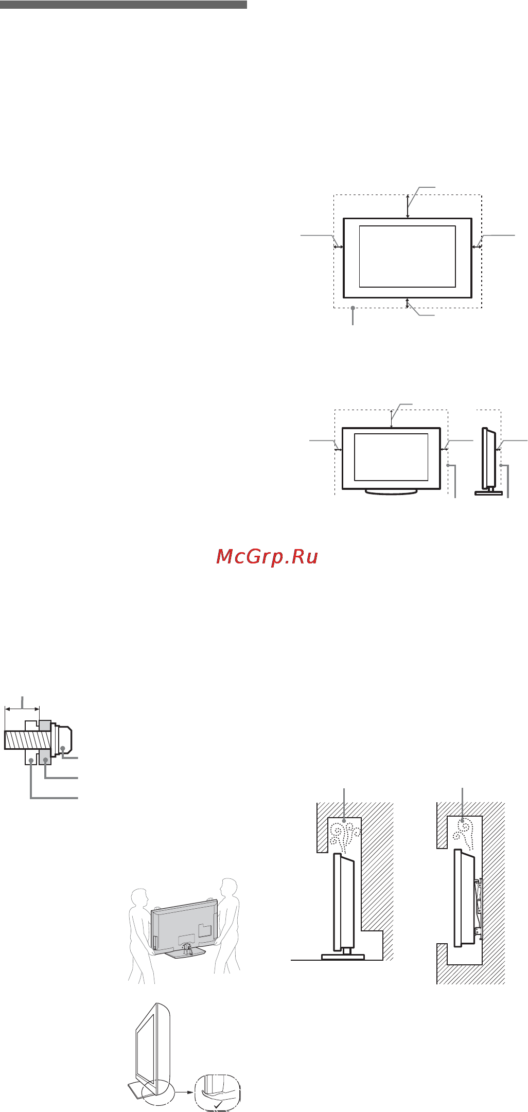 Sony BRAVIA KDL-32EX605 [18/214] Consignes de sécurité