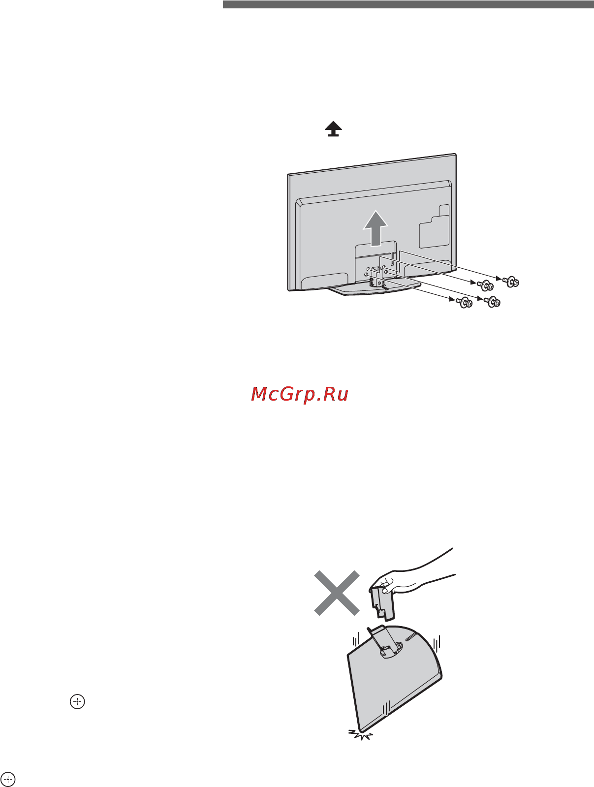 Sony BRAVIA KDL-32EX709 [200/214] Отсоединение настольной подставки от телевизора