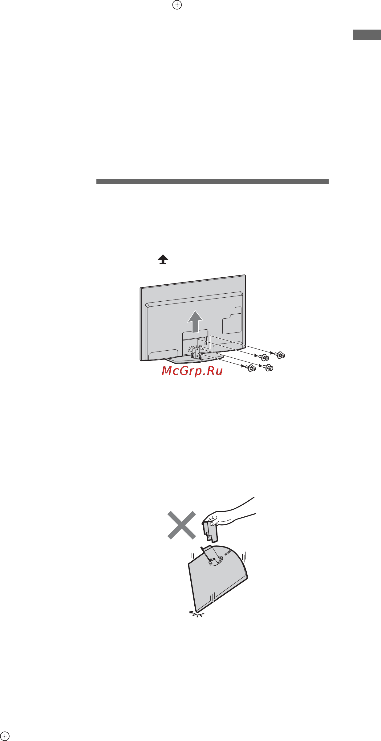 Sony BRAVIA KDL-40EX709 [27/214] Rimozione del supporto da tavolo