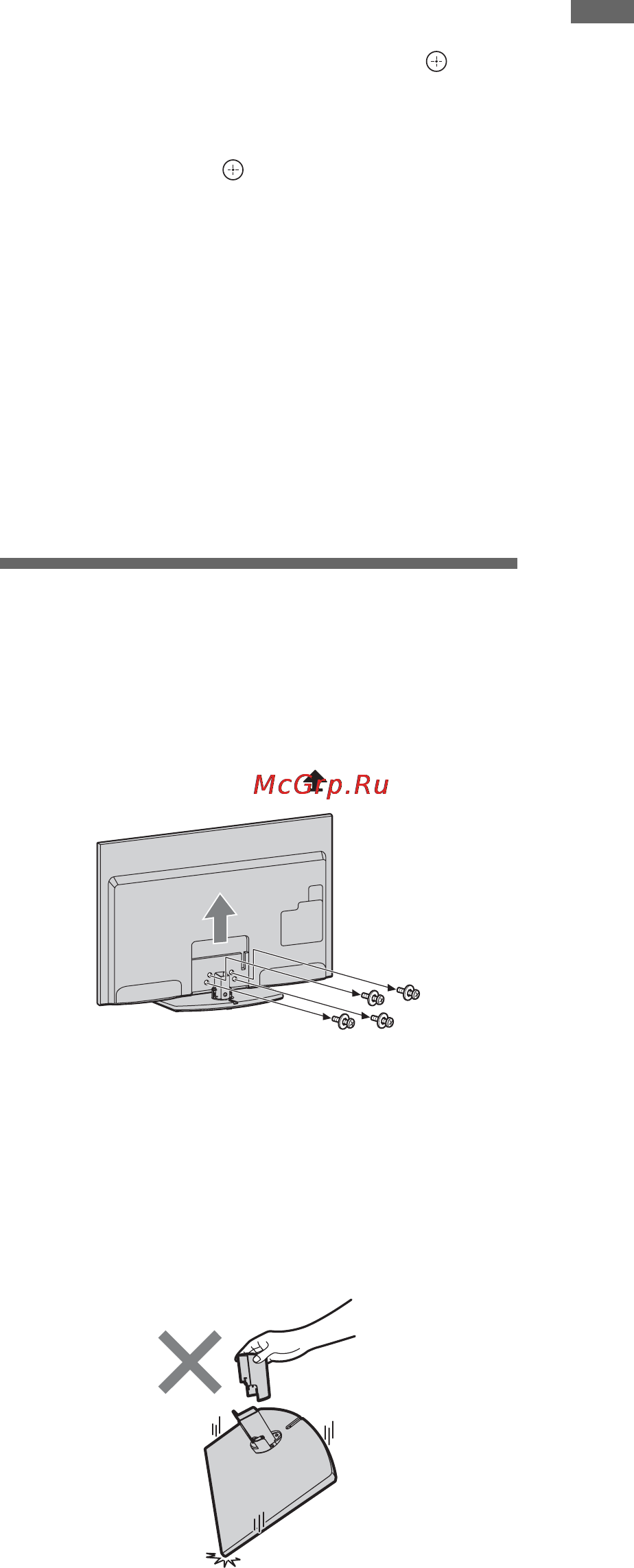 Sony BRAVIA KDL-32EX705 [47/214] Abnehmen des tischständers vom fernsehgerät