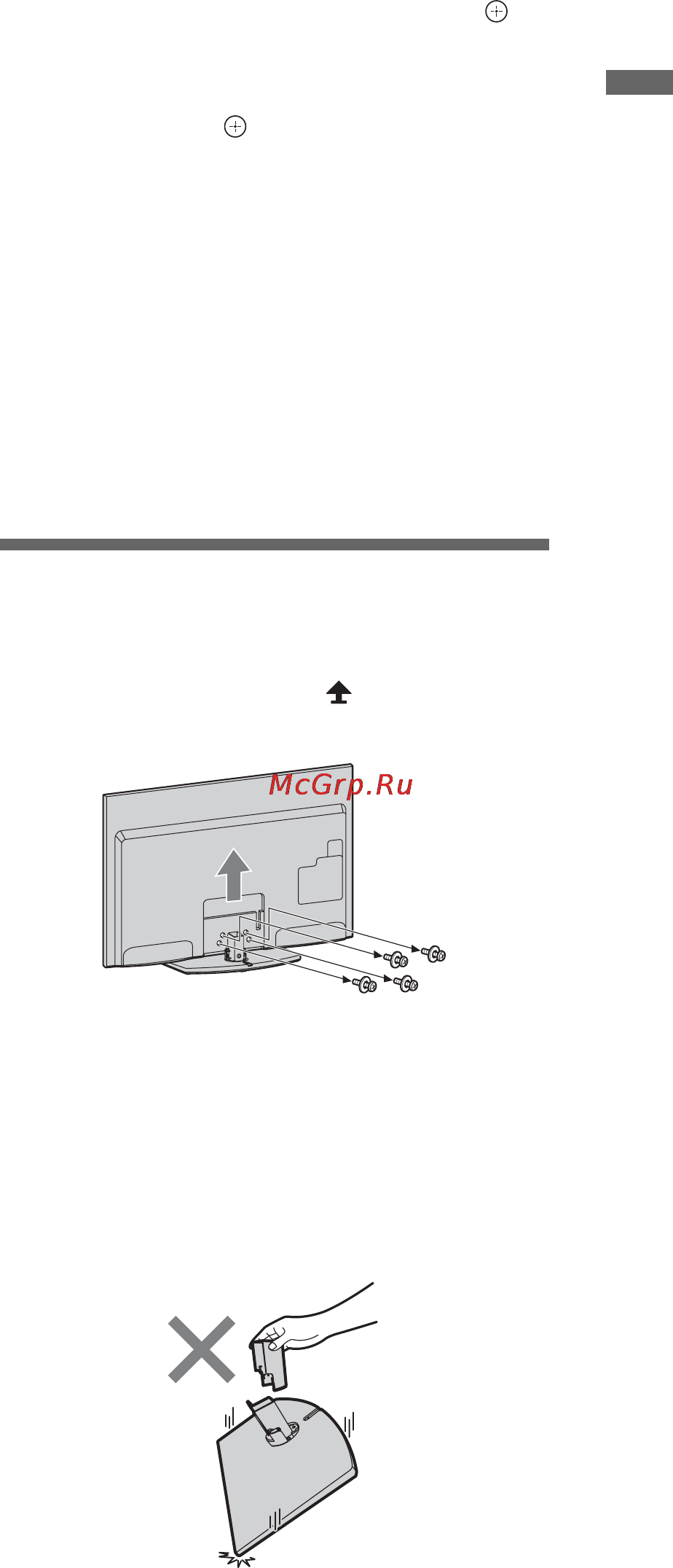 Sony BRAVIA KDL-52EX705 [7/214] Démontage du support de table du téléviseur