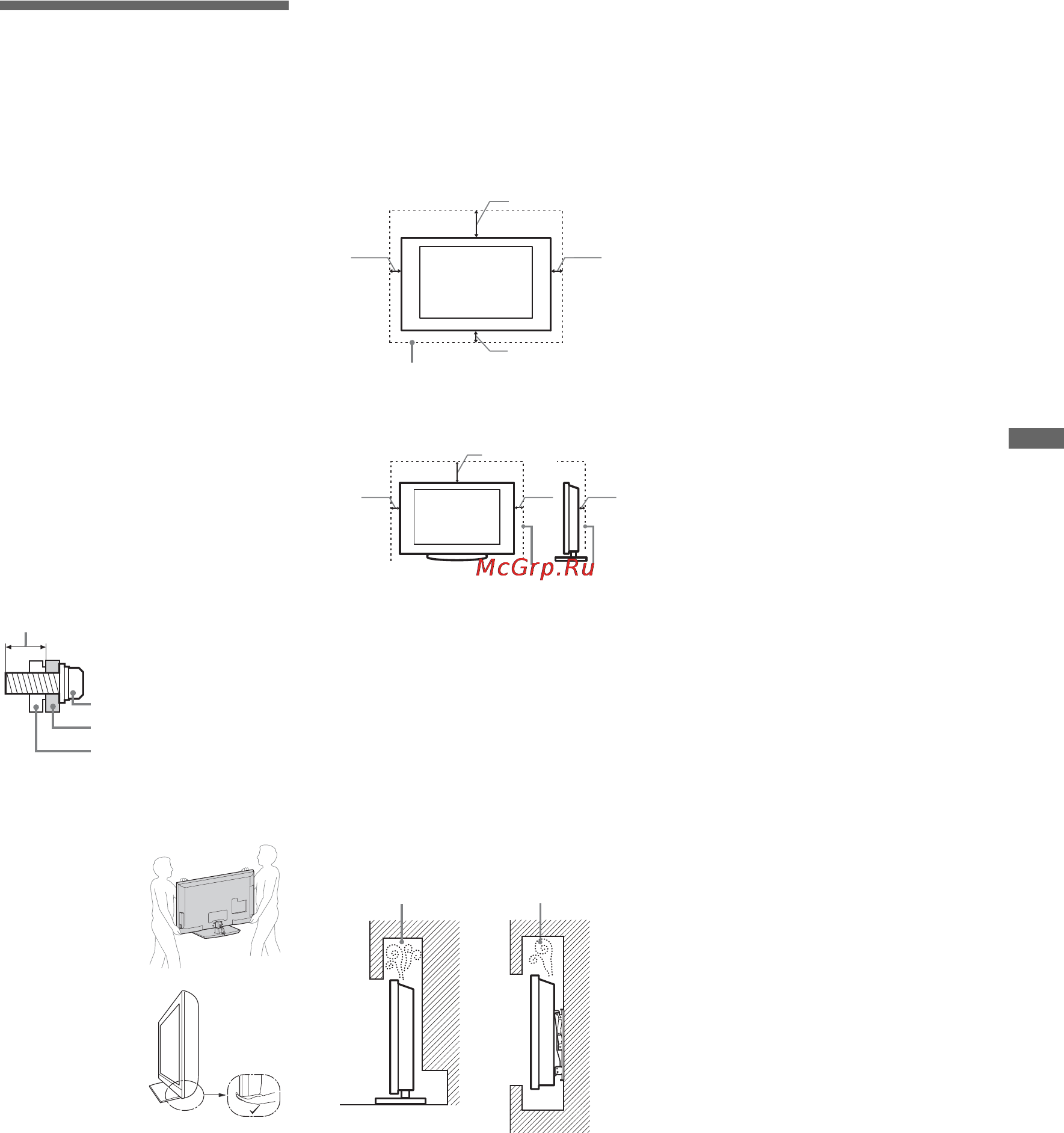 Sony BRAVIA KDL-32EX705 [77/214] Säkerhetsinformation
