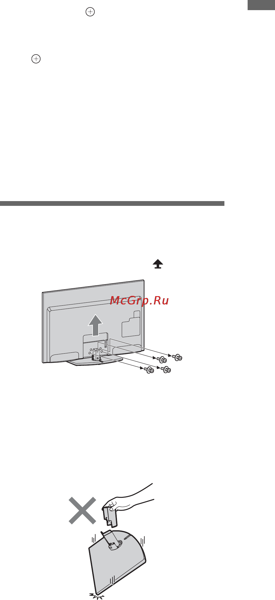 Sony BRAVIA KDL-32EX705 [85/214] Afmontering af tv foden fra tv et