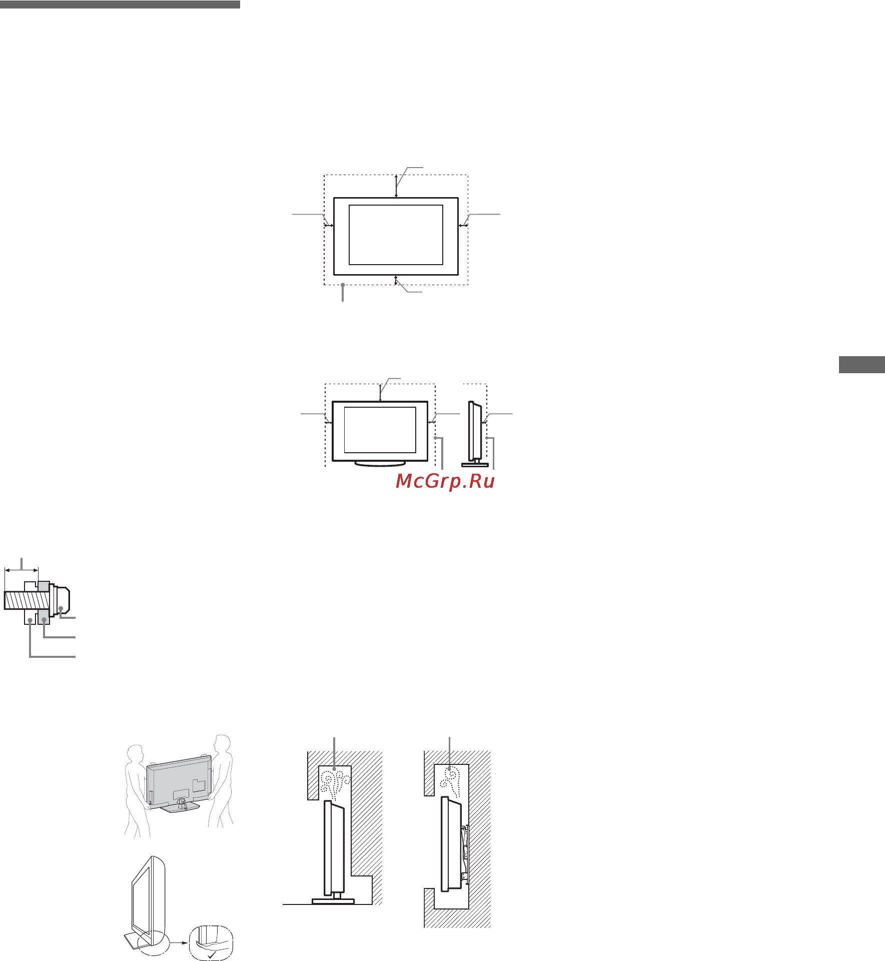 Sony BRAVIA KDL-46EX706 [95/214] Sikkerhedsoplysninger