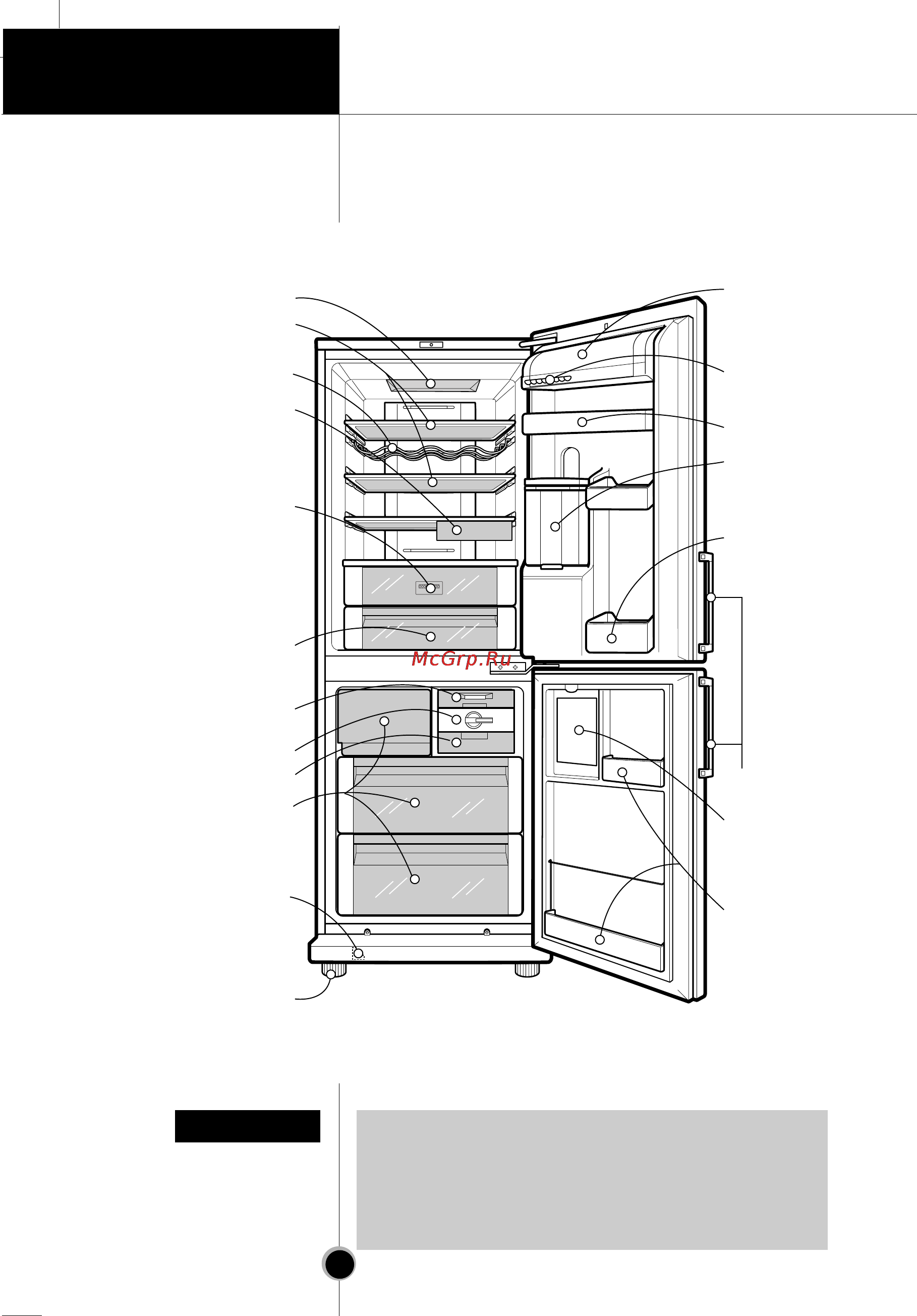 LG GR-Q459BTYA [15/36] Основные части холодильника