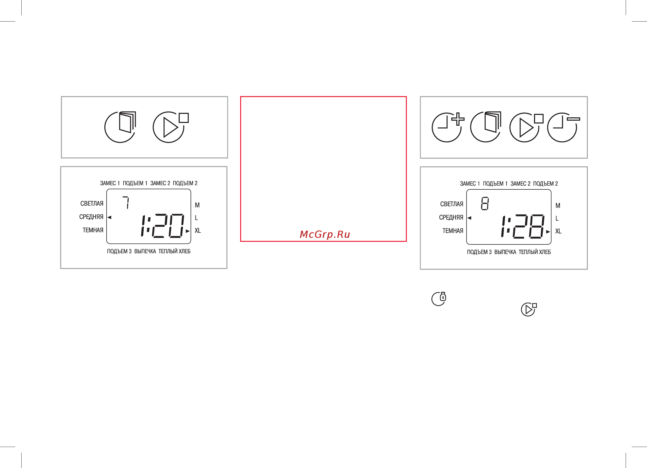 Oursson BM1000JY/BS [27/60] Порядокработы