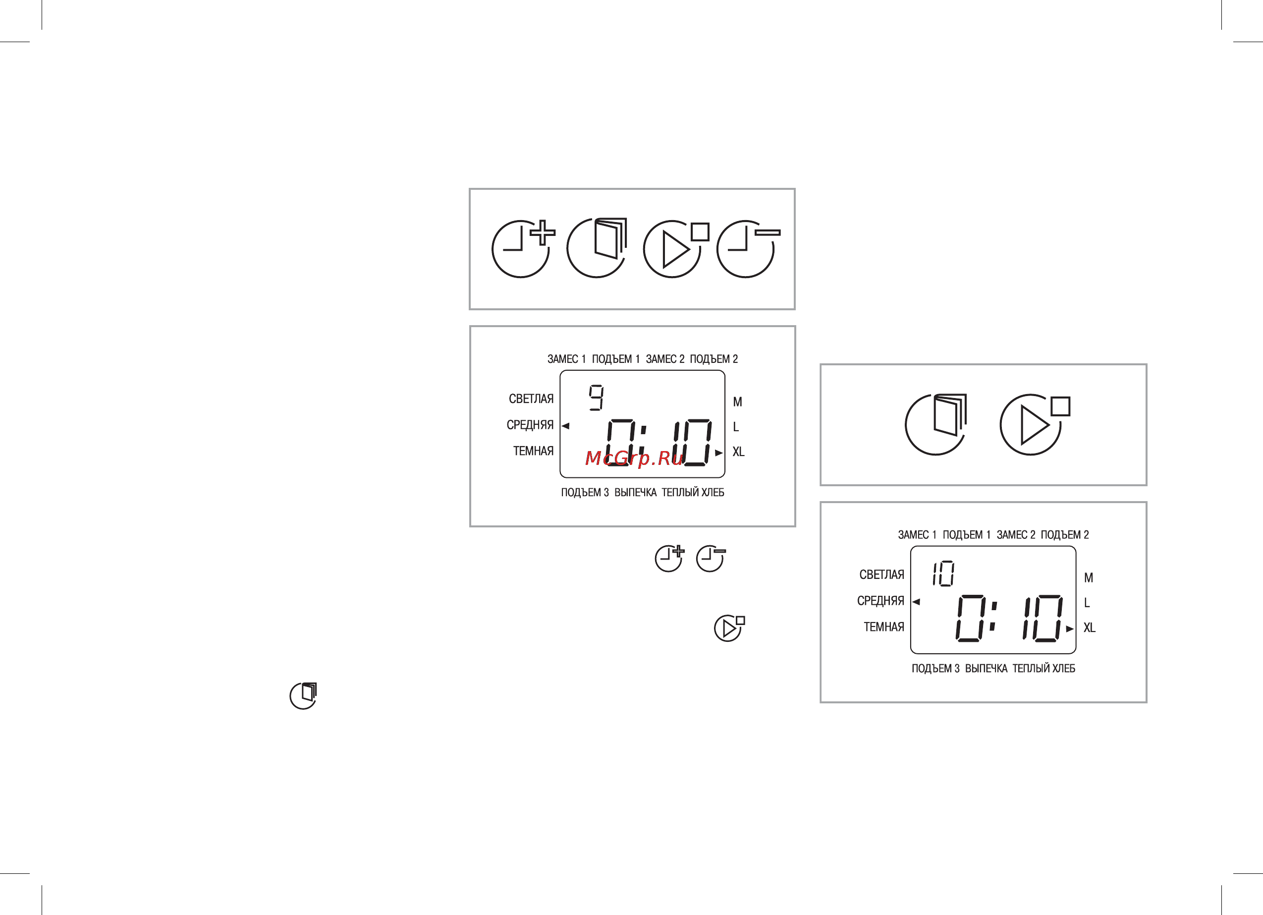 Oursson BM1000JY/BS [28/60] Порядокработы