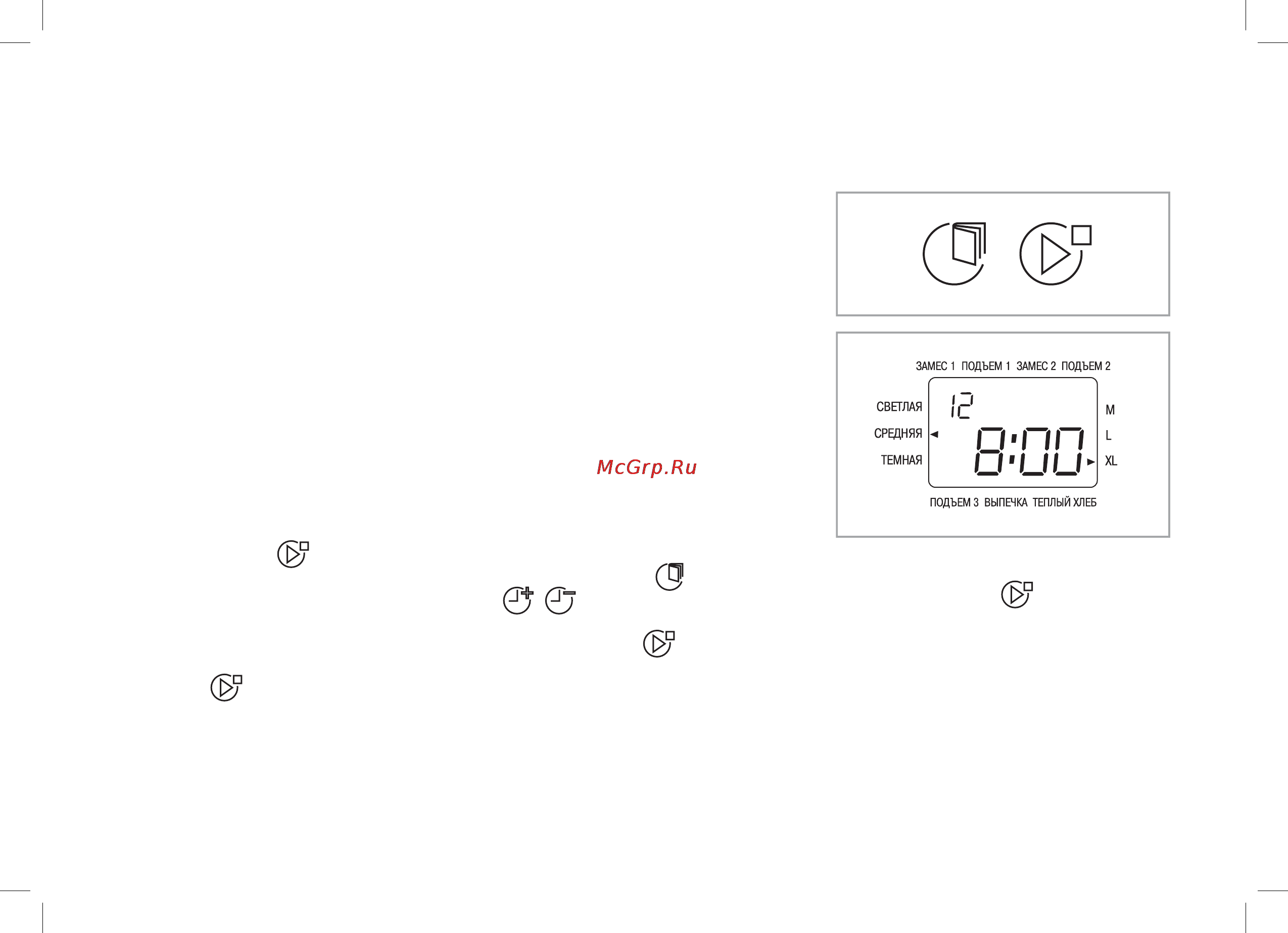 Oursson BM1000JY/BS [30/60] Порядокработы