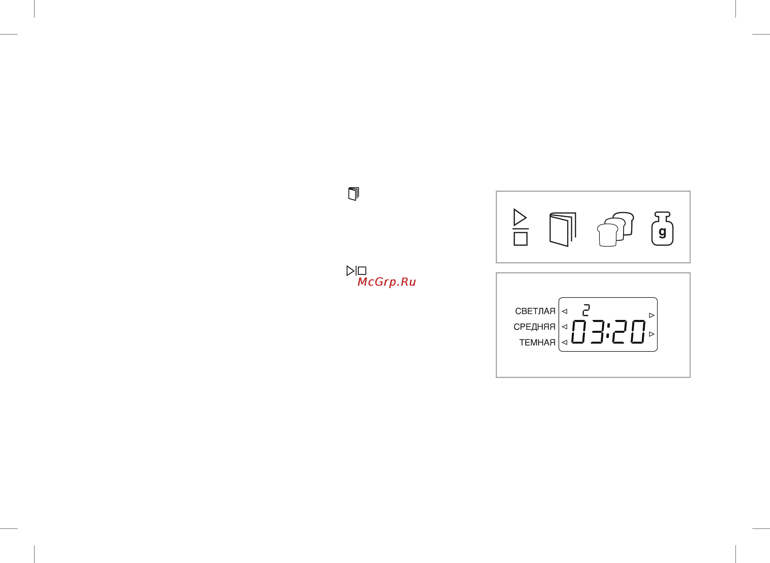 Oursson BM0800J/DC [24/56] Порядокработы