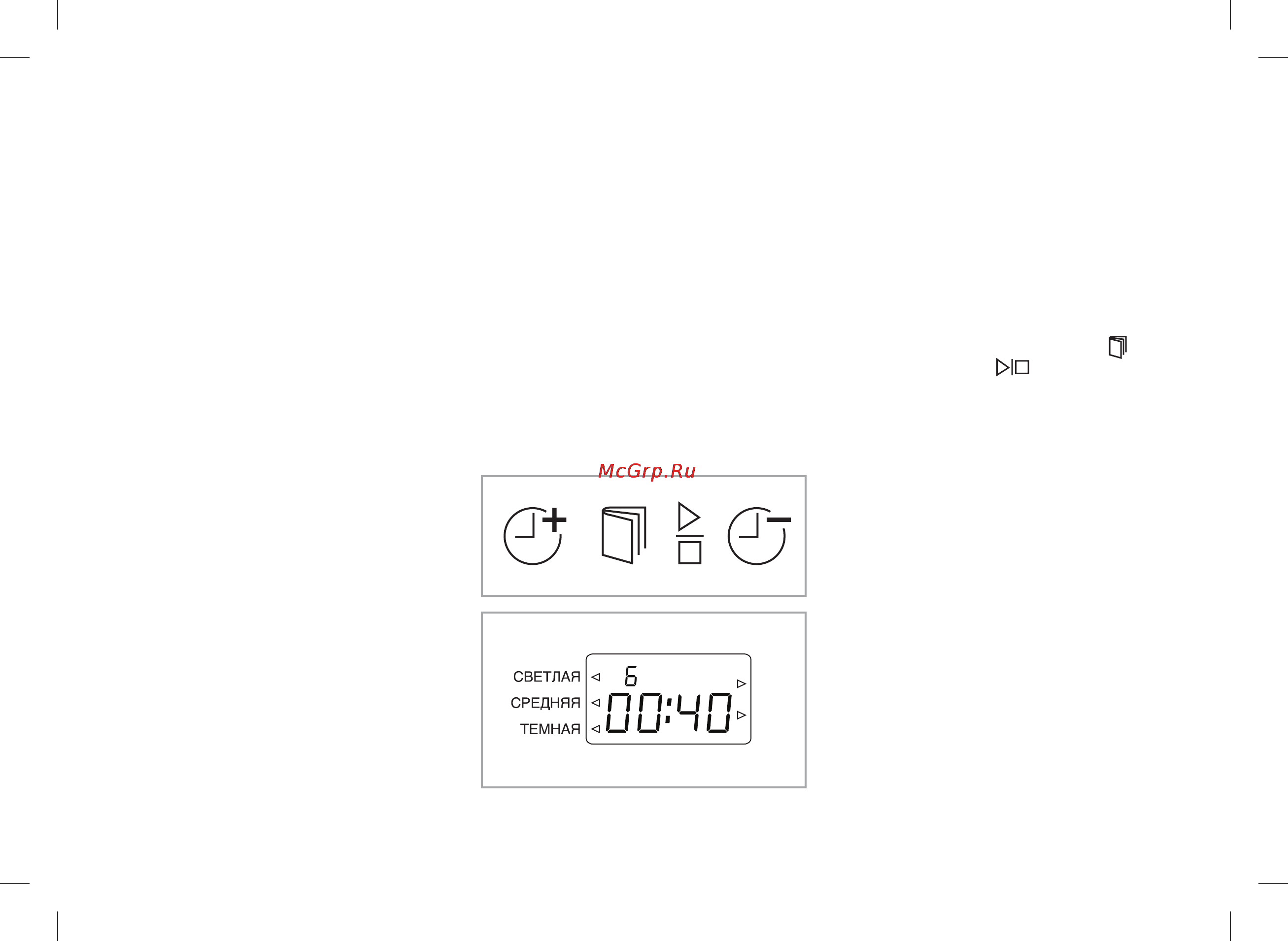 Oursson BM0800J/DC [26/56] Порядокработы